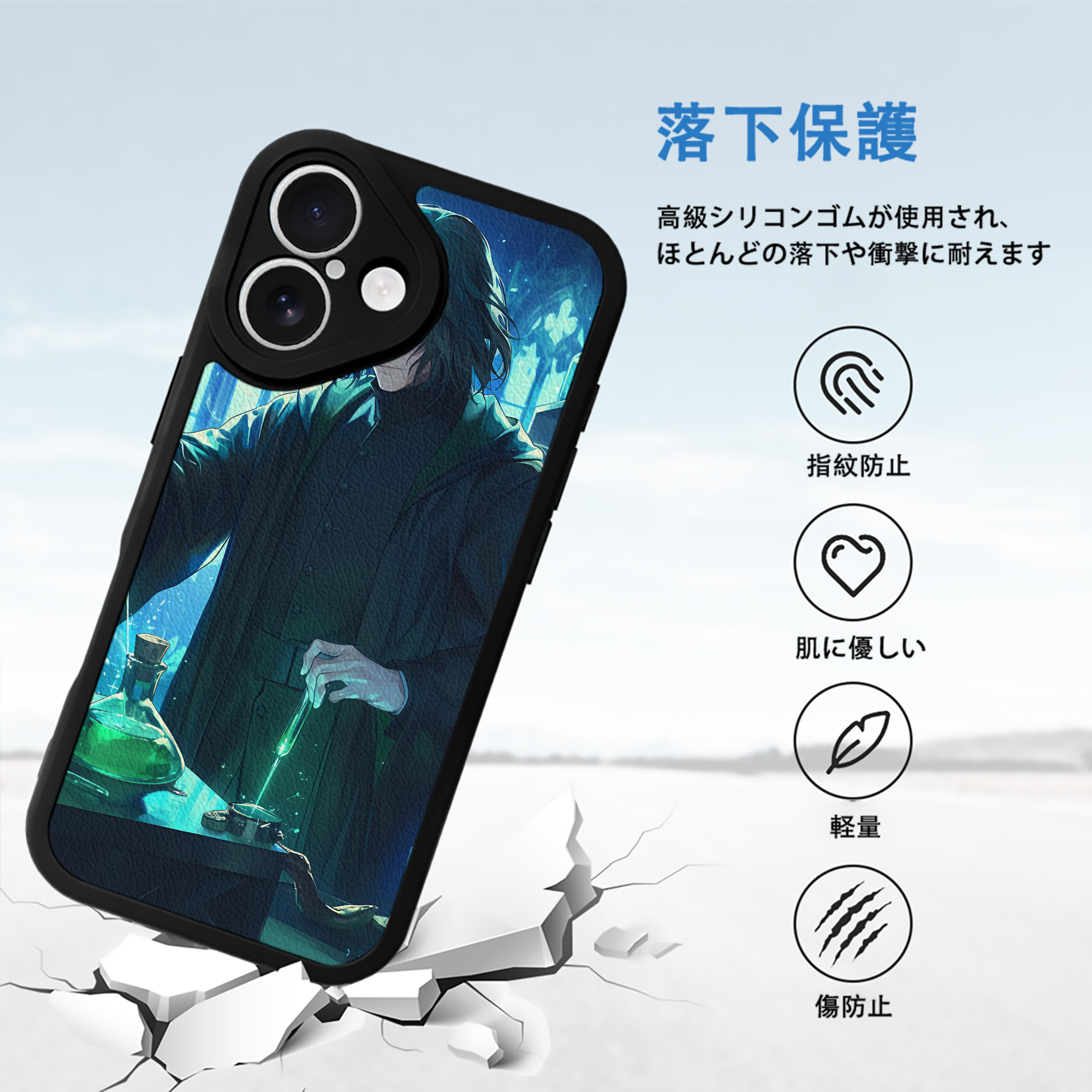 Harry Potter ハリー・ポッターシリーズ 【iPhone 16シリーズ対応】シリコンスマホケース（レザー調） 材質：シリコン