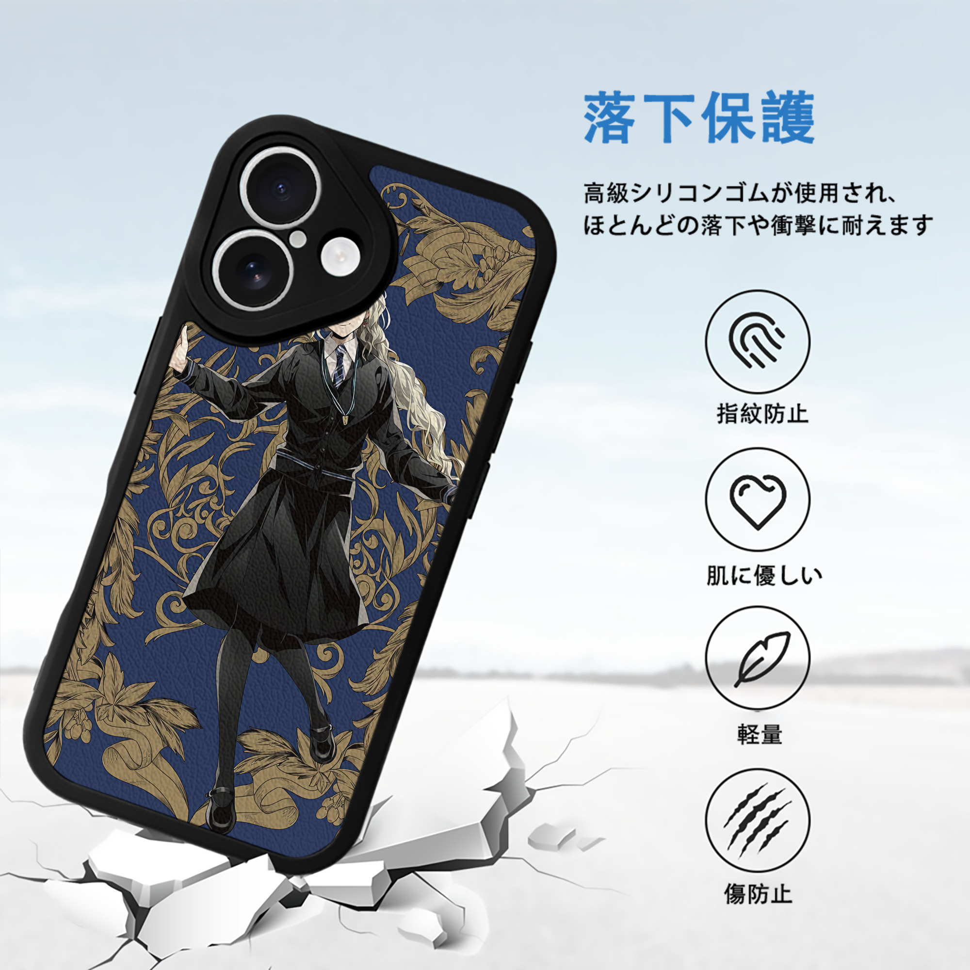 Harry Potter ハリー・ポッターシリーズ 【iPhone 16シリーズ対応】シリコンスマホケース（レザー調） 材質：シリコン