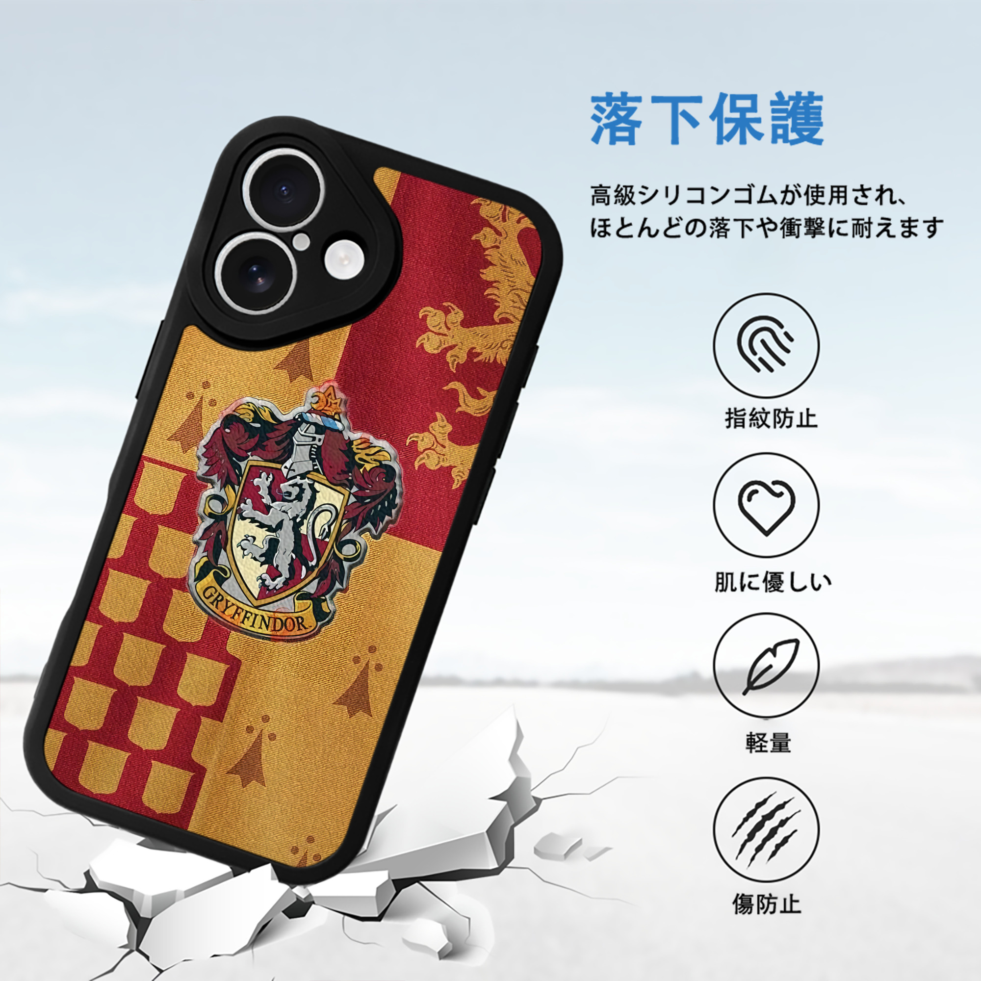 Harry Potter ハリー・ポッターシリーズ 【iPhone 16シリーズ対応】シリコンスマホケース（レザー調） 材質：シリコン