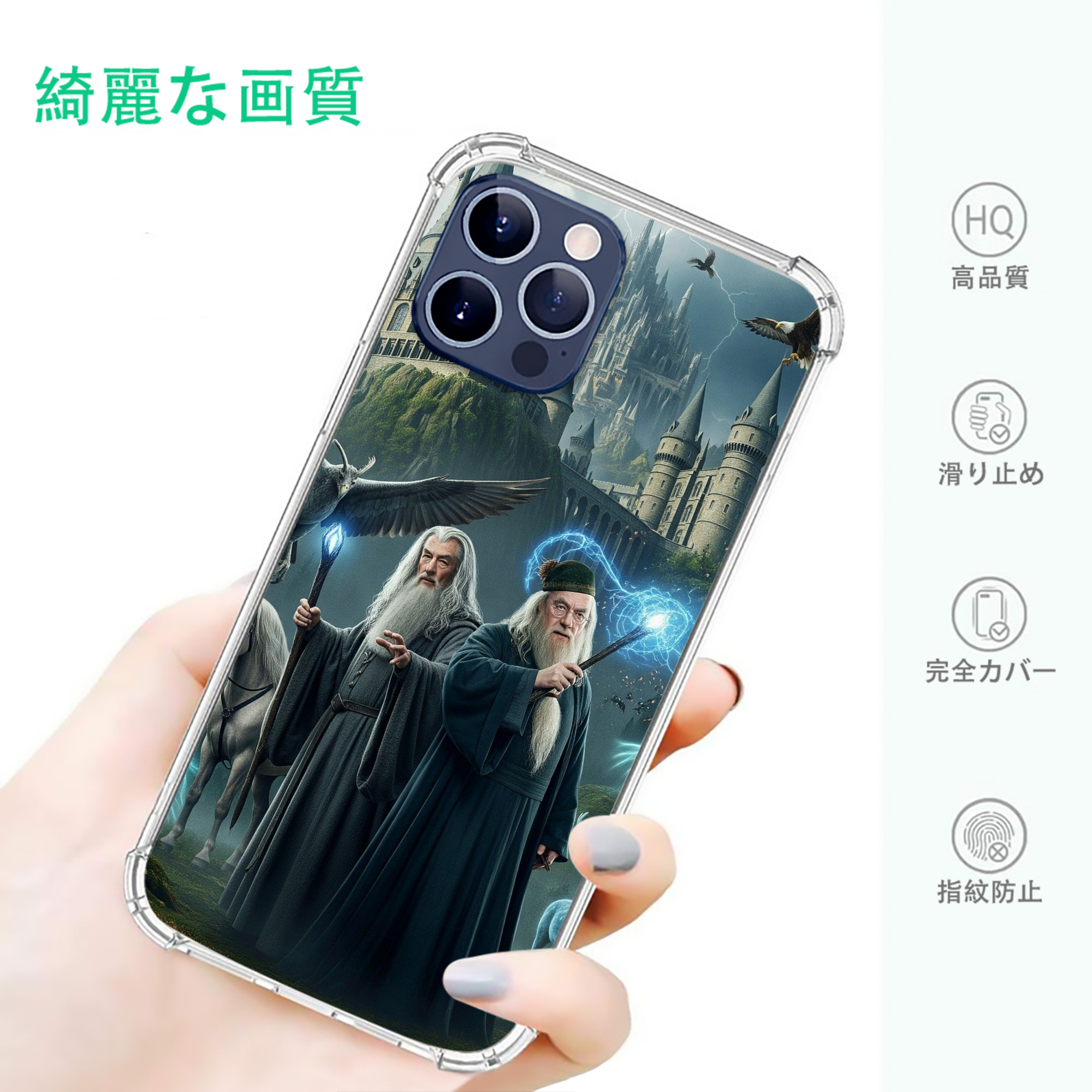 一般的なイメージ
