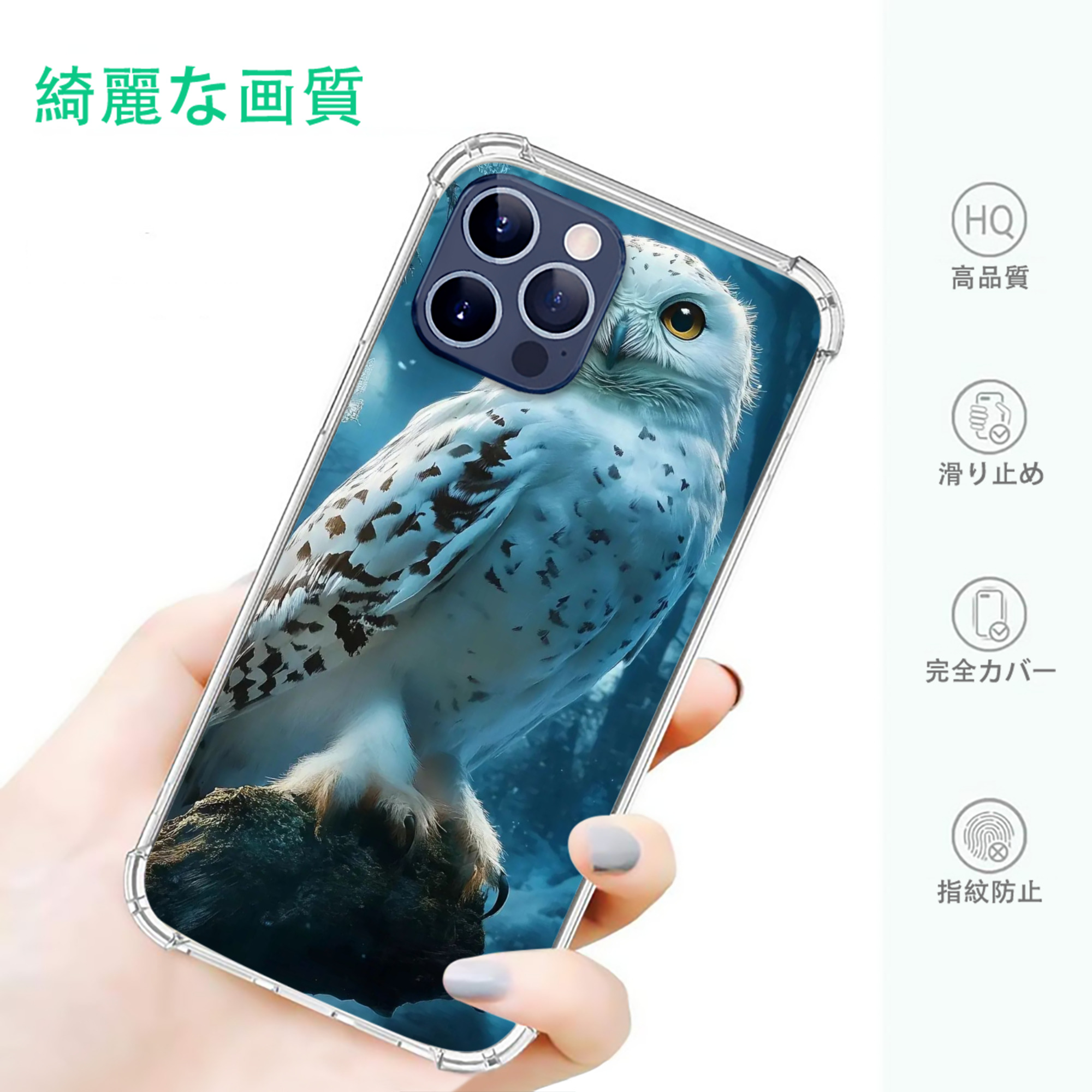 一般的なイメージ