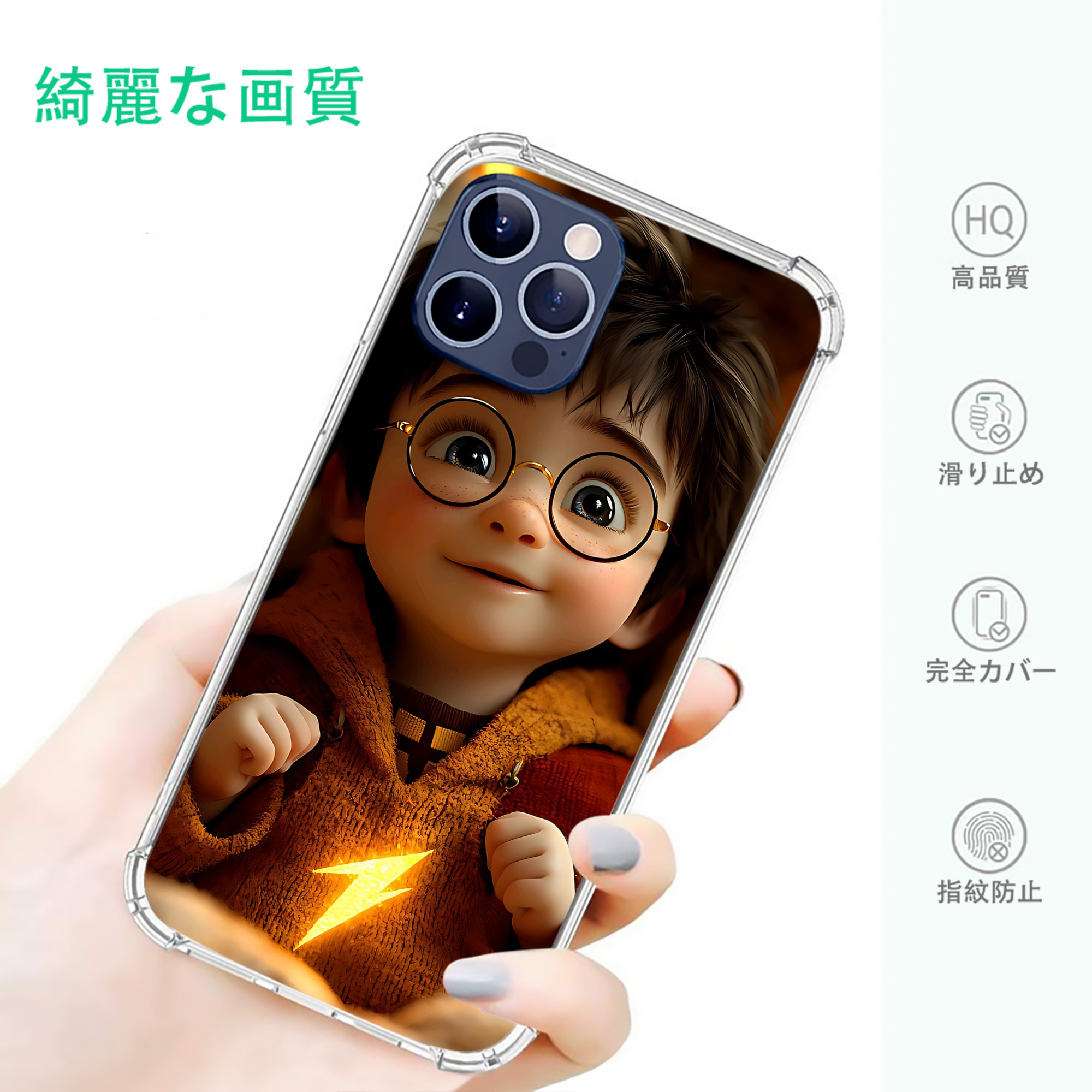 一般的なイメージ