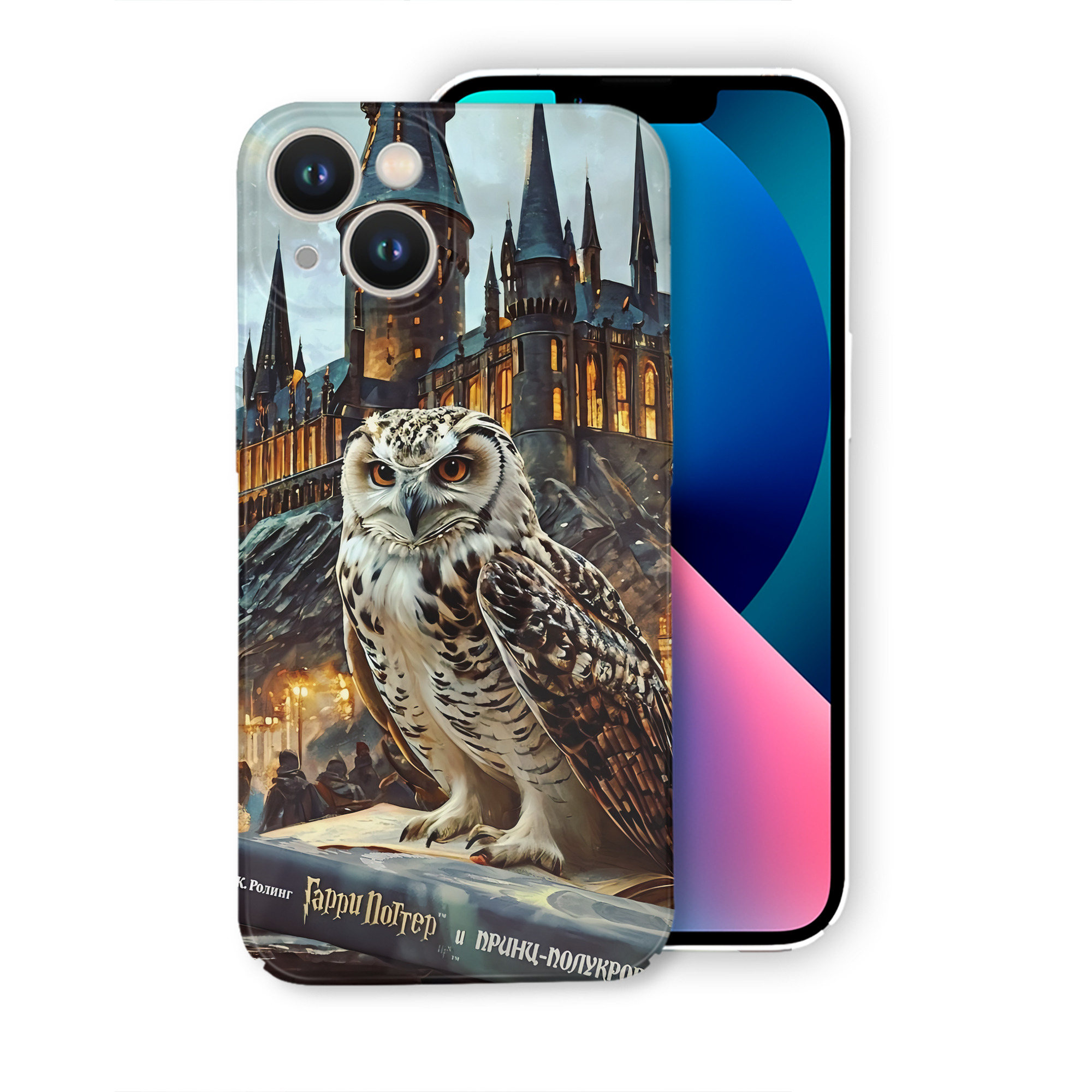 （画像用） Harry Potter ハリー・ポッターシリーズ 【iPhone 14シリーズ対応】ハードケース