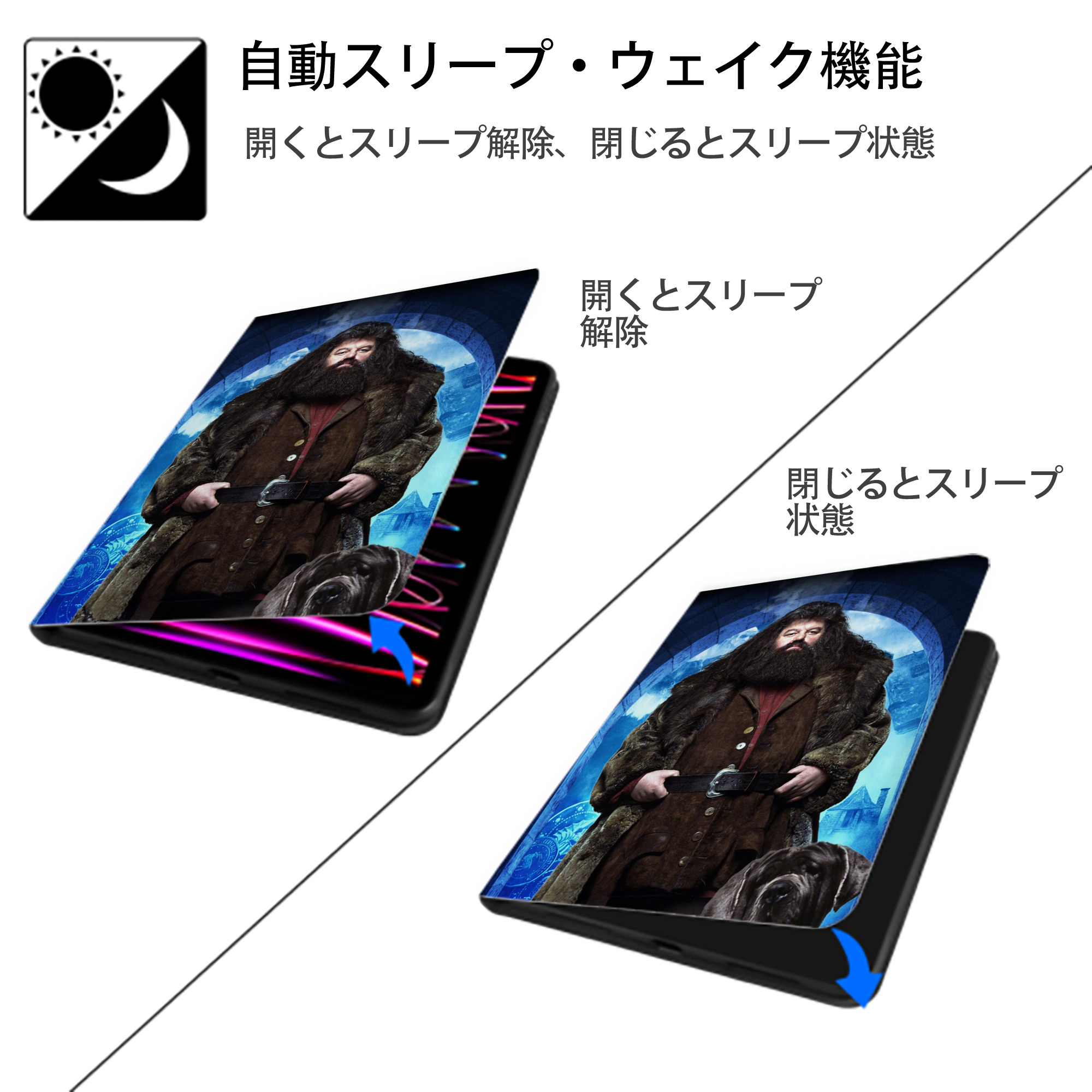 Harry Potter ハリー・ポッターシリーズ IPad ケース ペン収納付き 三つ折りスタンド PUレザー×シリコン 対応機種9.5/10.5/10.9インチ
