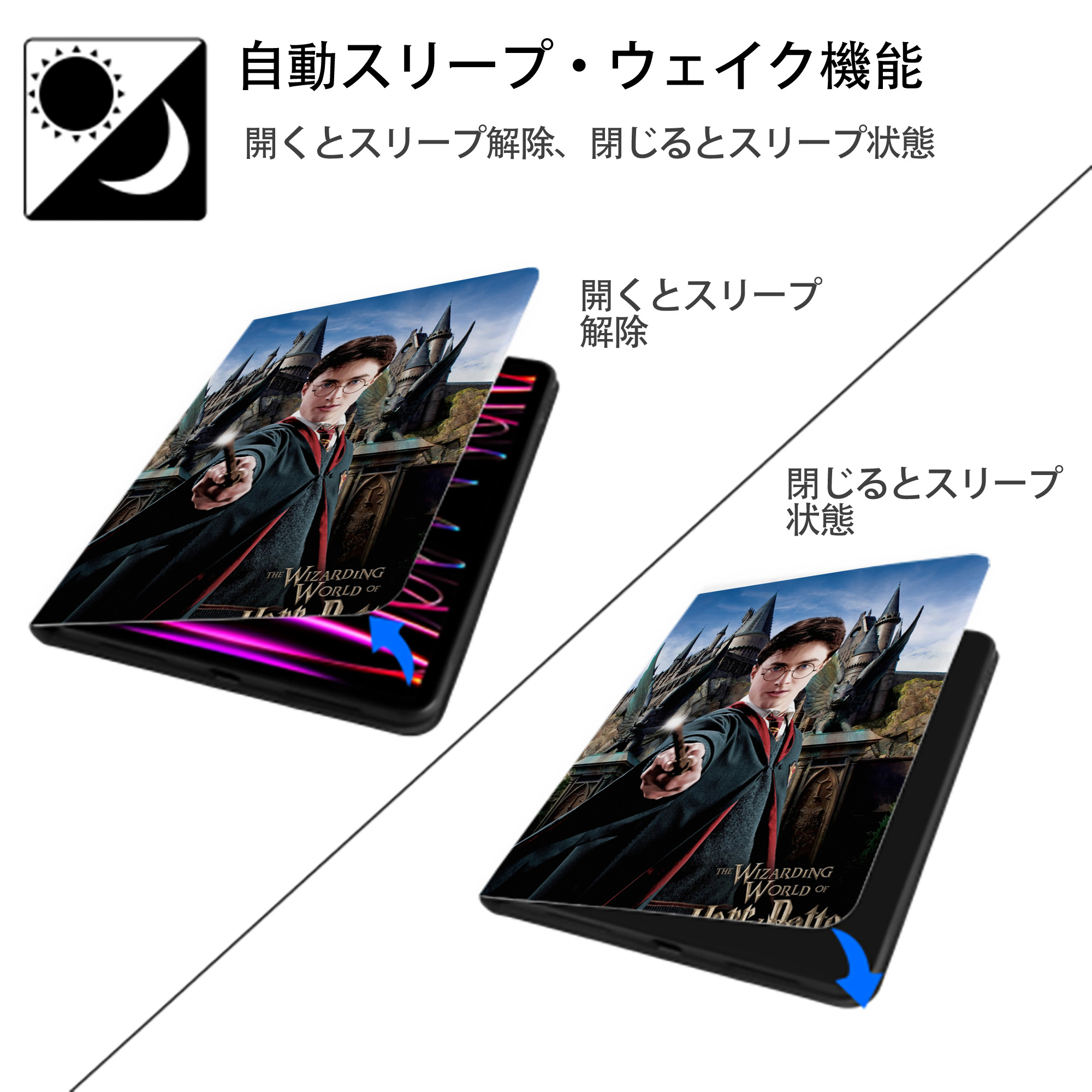 Harry Potter ハリー・ポッターシリーズ IPad ケース ペン収納付き 三つ折りスタンド PUレザー×シリコン 対応機種9.5/10.5/10.9インチ