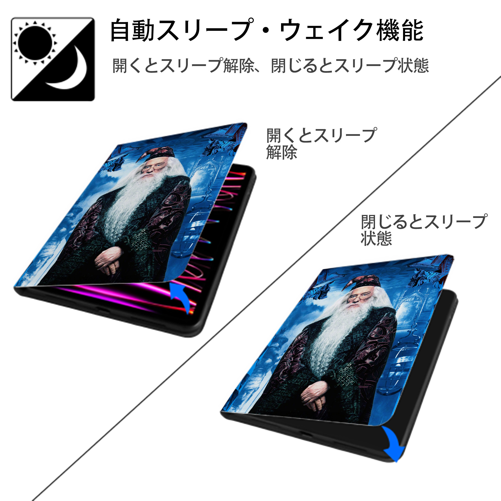 Harry Potter ハリー・ポッターシリーズ IPad ケース ペン収納付き 三つ折りスタンド PUレザー×シリコン 対応機種9.5/10.5/10.9インチ