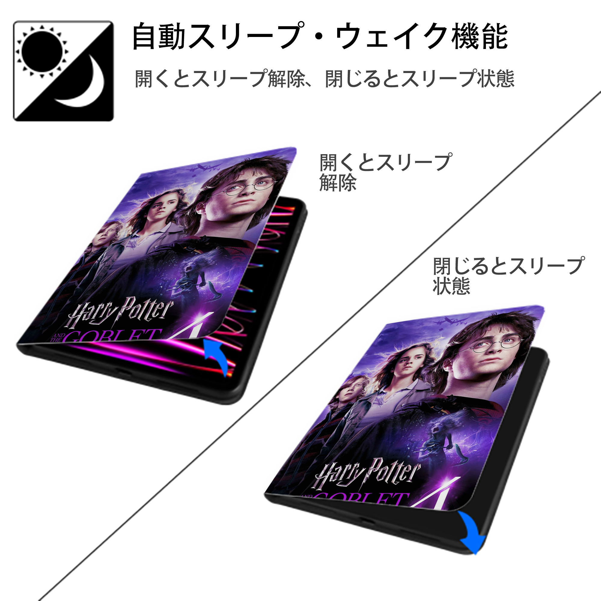 Harry Potter ハリー・ポッターシリーズ IPad ケース ペン収納付き 三つ折りスタンド PUレザー×シリコン 対応機種9.5/10.5/10.9インチ