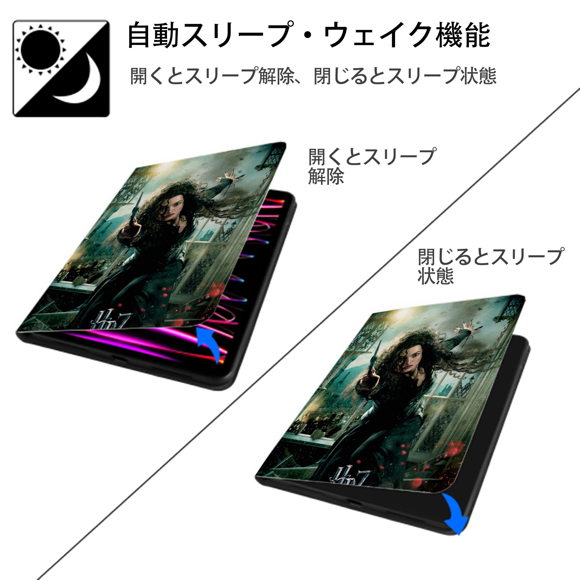Harry Potter ハリー・ポッターシリーズ IPad ケース ペン収納付き 三つ折りスタンド PUレザー×シリコン 対応機種9.5/10.5/10.9インチ