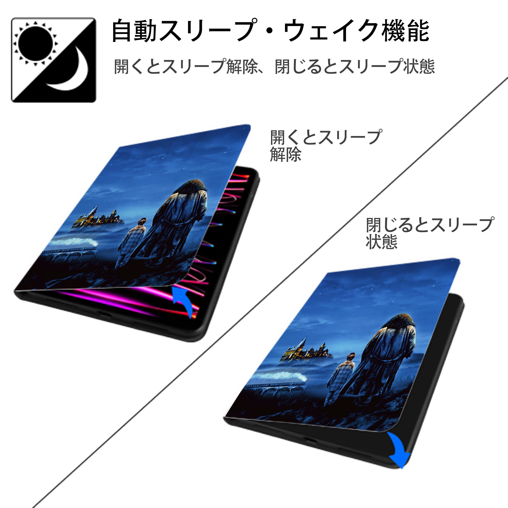 Harry Potter ハリー・ポッターシリーズ IPad ケース ペン収納付き 三つ折りスタンド PUレザー×シリコン 対応機種9.5/10.5/10.9インチ