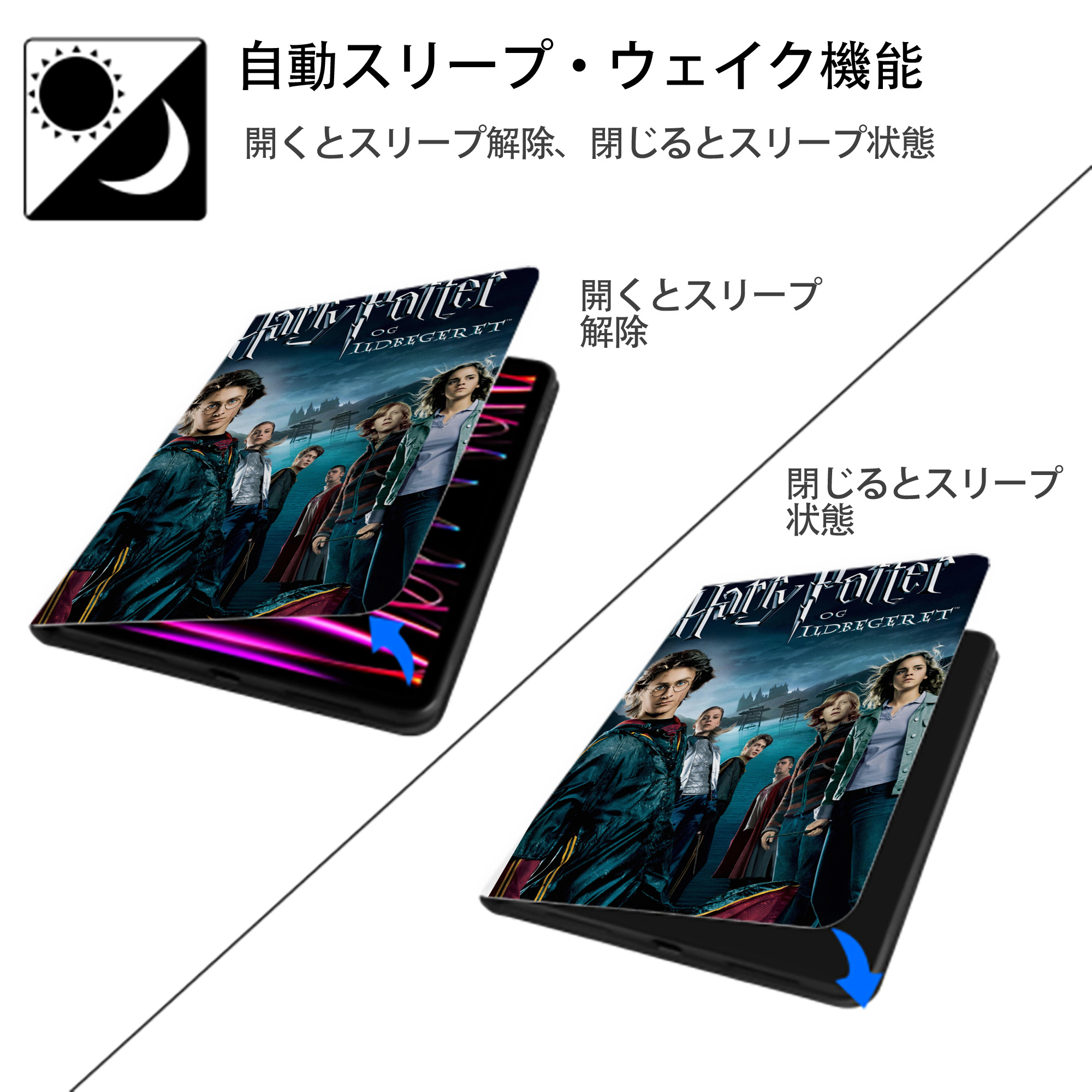 Harry Potter ハリー・ポッターシリーズ IPad ケース ペン収納付き 三つ折りスタンド PUレザー×シリコン 対応機種9.5/10.5/10.9インチ