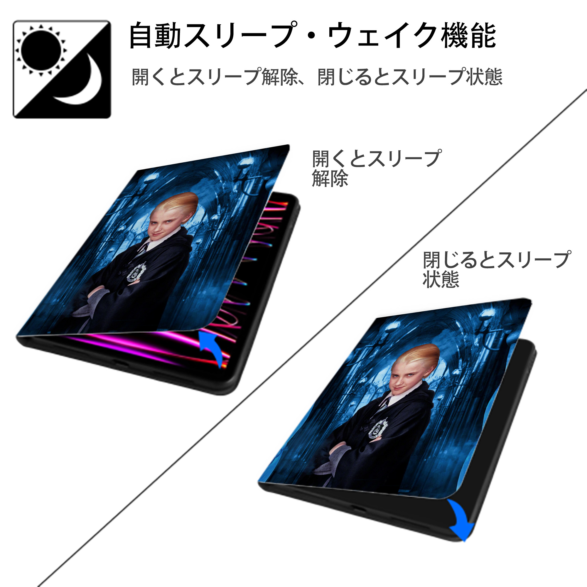 Harry Potter ハリー・ポッターシリーズ IPad ケース ペン収納付き 三つ折りスタンド PUレザー×シリコン 対応機種9.5/10.5/10.9インチ