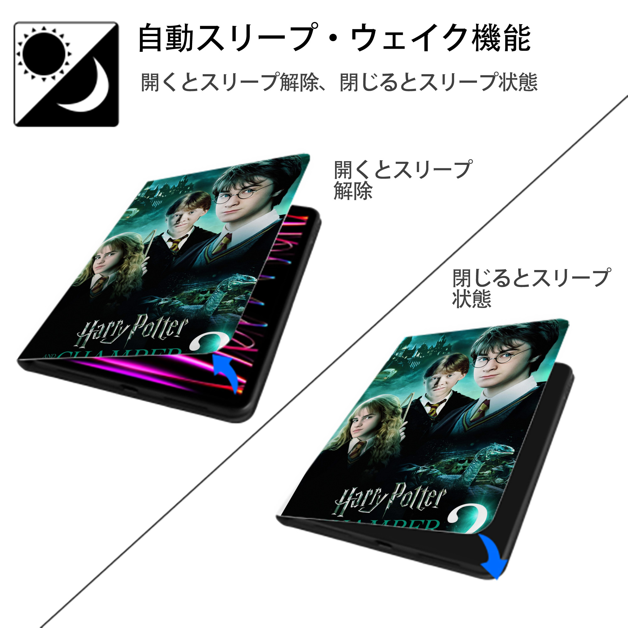 Harry Potter ハリー・ポッターシリーズ IPad ケース ペン収納付き 三つ折りスタンド PUレザー×シリコン 対応機種9.5/10.5/10.9インチ