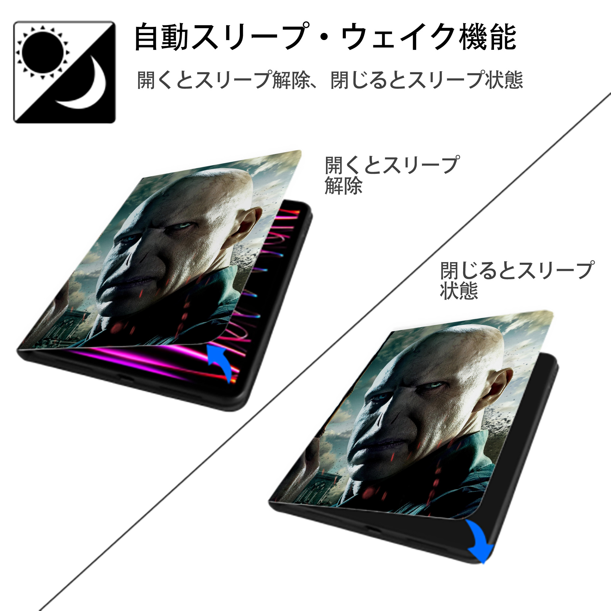 Harry Potter ハリー・ポッターシリーズ IPad ケース ペン収納付き 三つ折りスタンド PUレザー×シリコン 対応機種9.5/10.5/10.9インチ