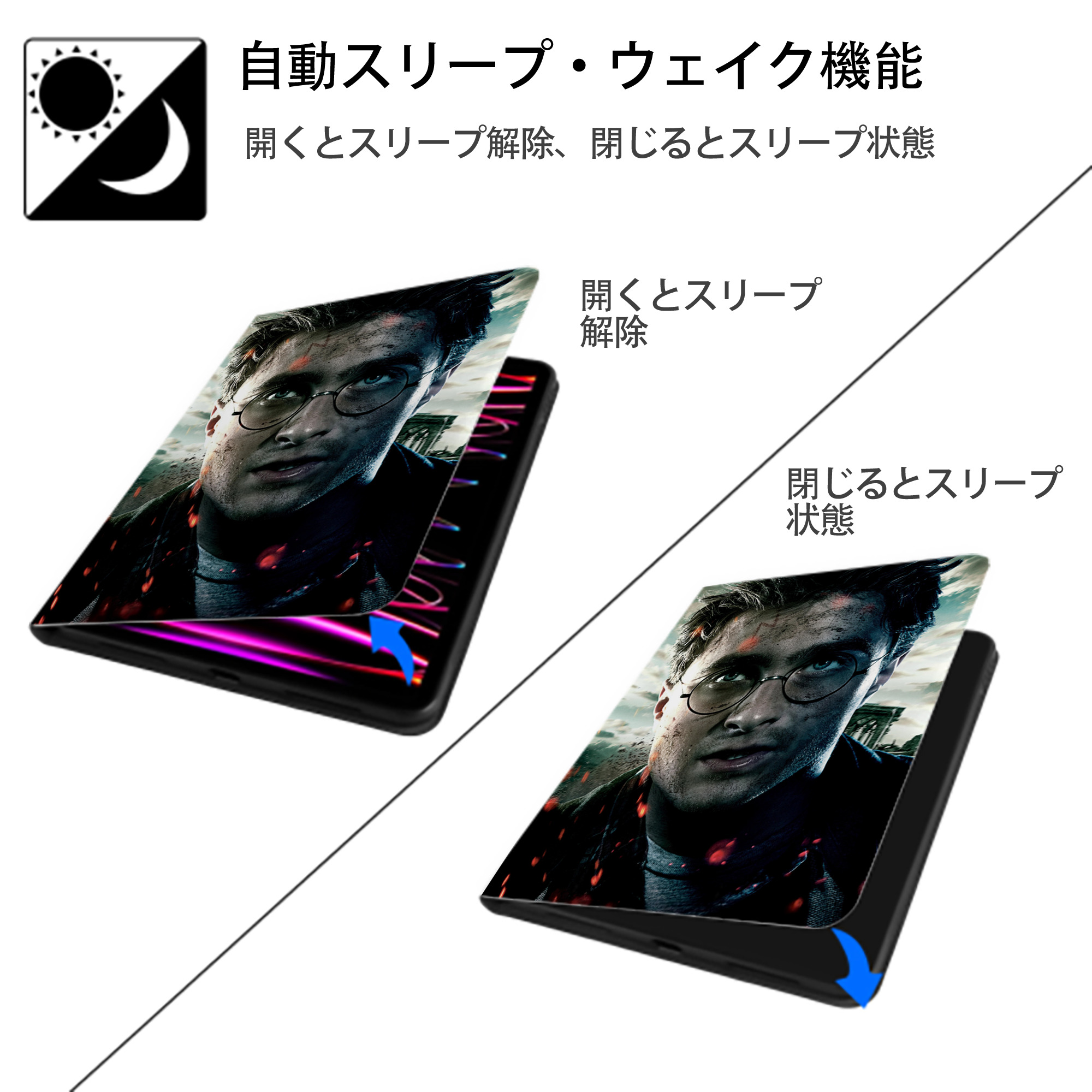 Harry Potter ハリー・ポッターシリーズ IPad ケース ペン収納付き 三つ折りスタンド PUレザー×シリコン 対応機種9.5/10.5/10.9インチ