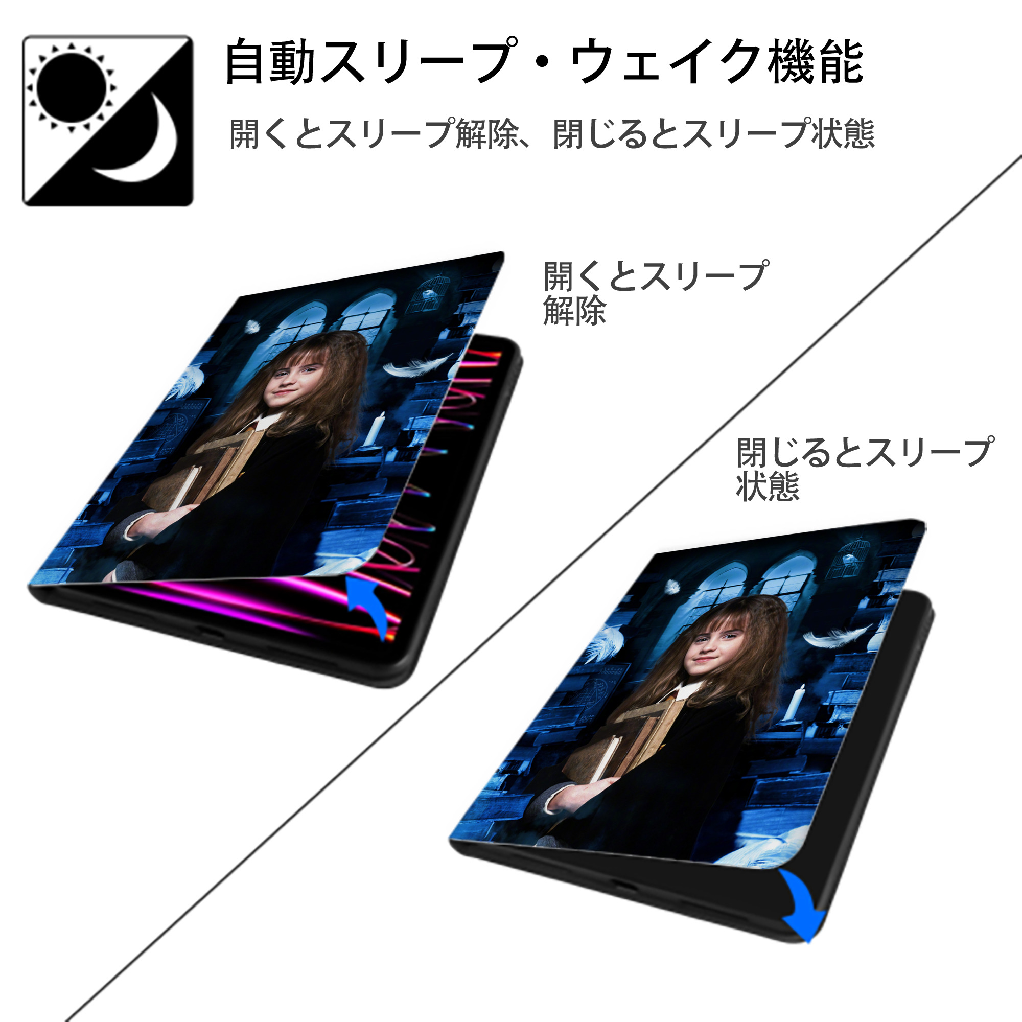 Harry Potter ハリー・ポッターシリーズ IPad ケース ペン収納付き 三つ折りスタンド PUレザー×シリコン 対応機種9.5/10.5/10.9インチ