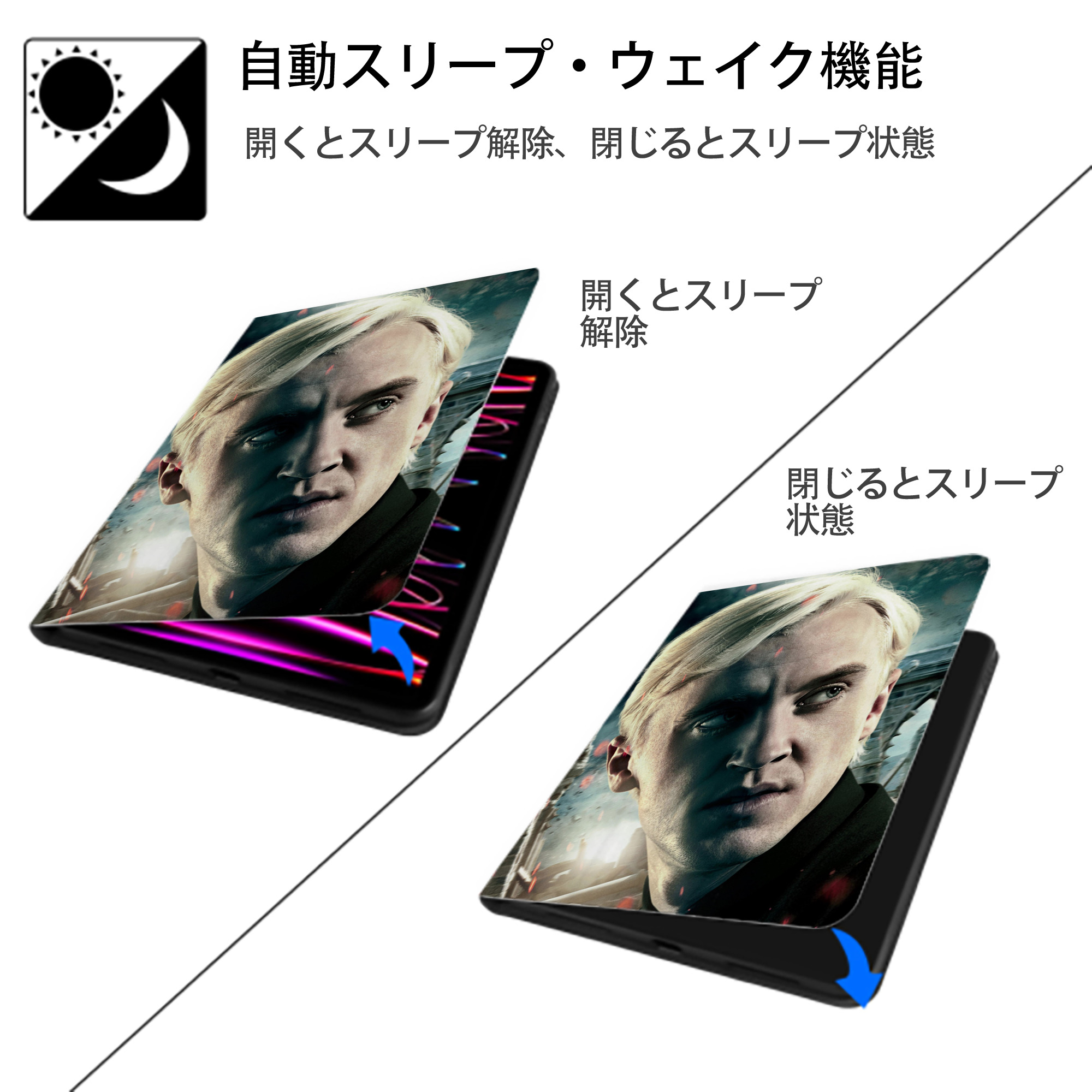 Harry Potter ハリー・ポッターシリーズ IPad ケース ペン収納付き 三つ折りスタンド PUレザー×シリコン 対応機種9.5/10.5/10.9インチ