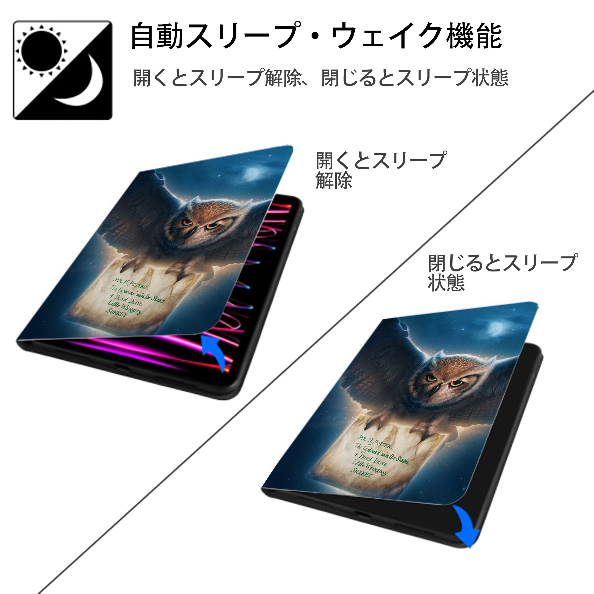 Harry Potter ハリー・ポッターシリーズ IPad ケース ペン収納付き 三つ折りスタンド PUレザー×シリコン 対応機種9.5/10.5/10.9インチ