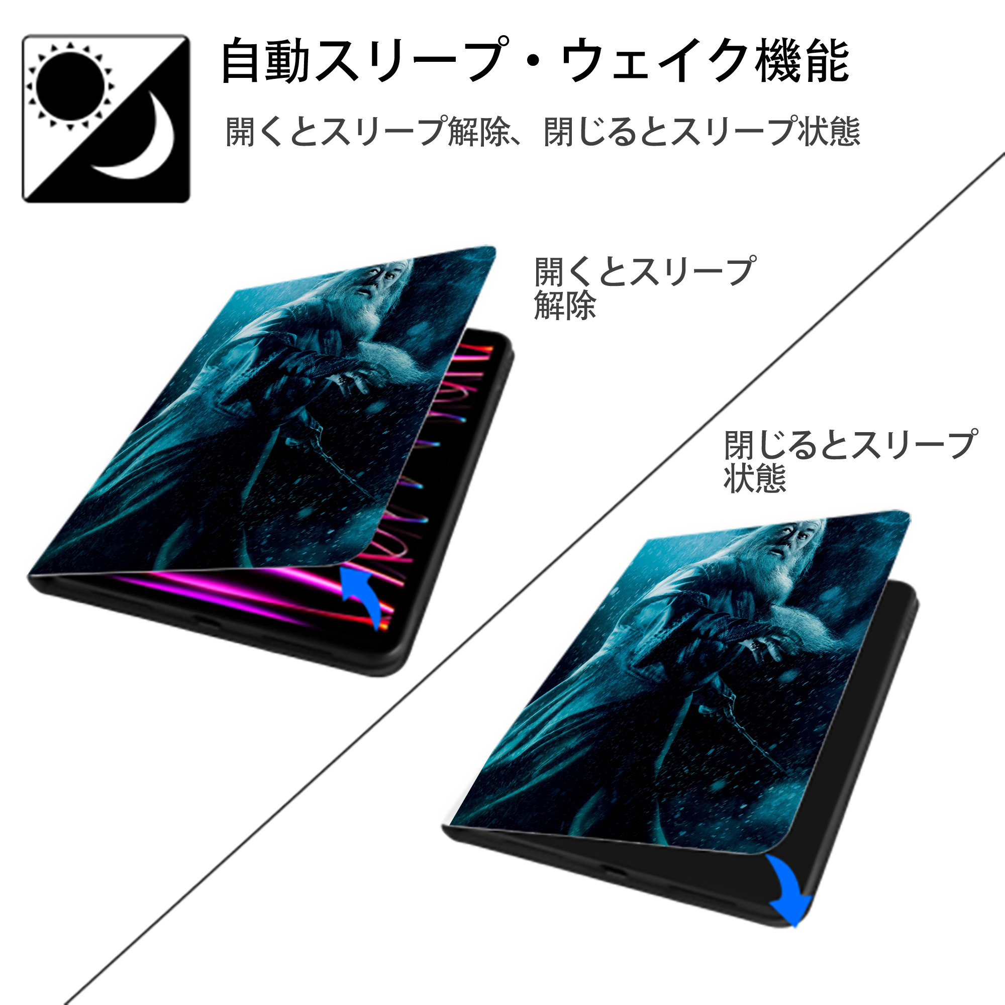 Harry Potter ハリー・ポッターシリーズ IPad ケース ペン収納付き 三つ折りスタンド PUレザー×シリコン 対応機種9.5/10.5/10.9インチ