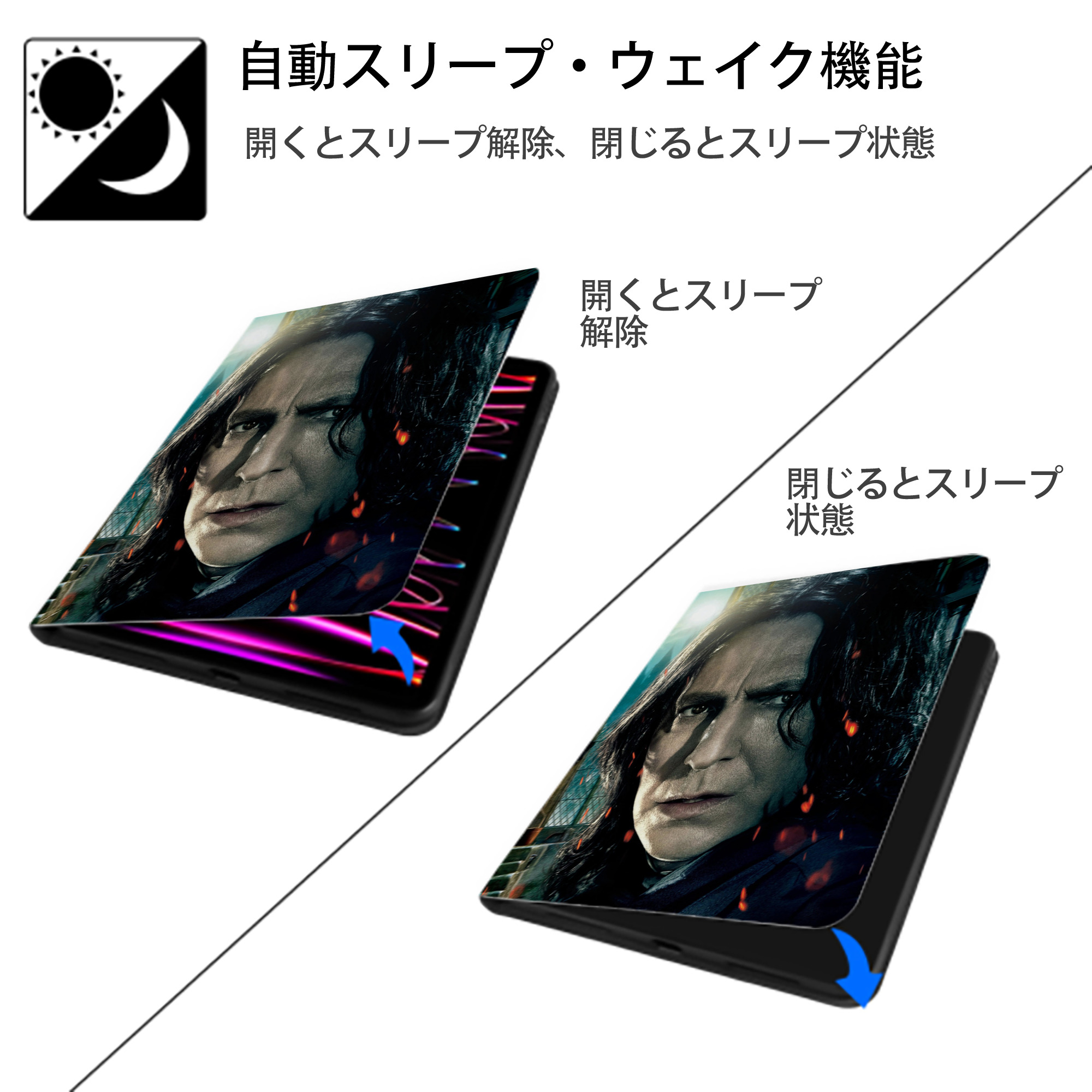 Harry Potter ハリー・ポッターシリーズ IPad ケース ペン収納付き 三つ折りスタンド PUレザー×シリコン 対応機種9.5/10.5/10.9インチ