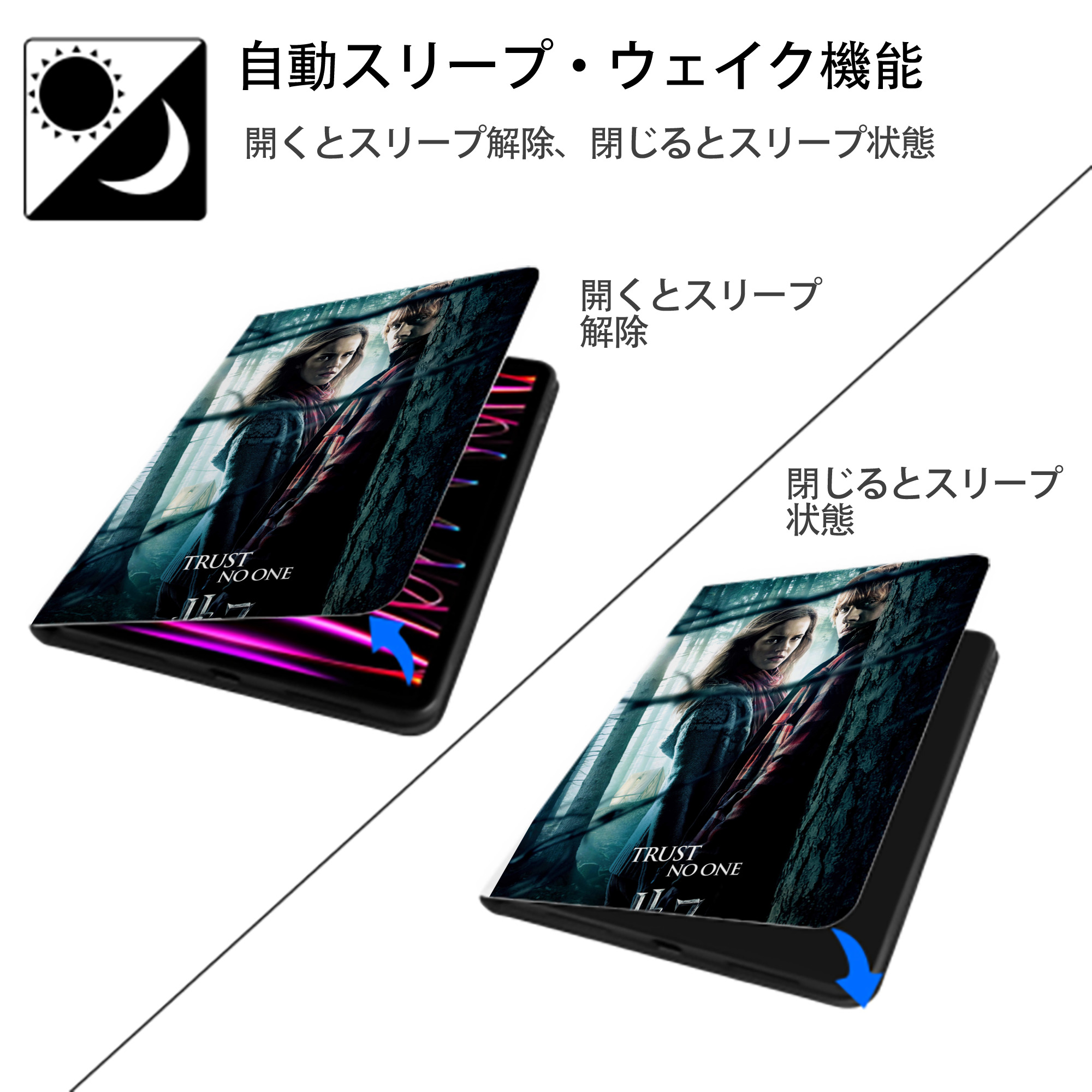 Harry Potter ハリー・ポッターシリーズ IPad ケース ペン収納付き 三つ折りスタンド PUレザー×シリコン 対応機種9.5/10.5/10.9インチ