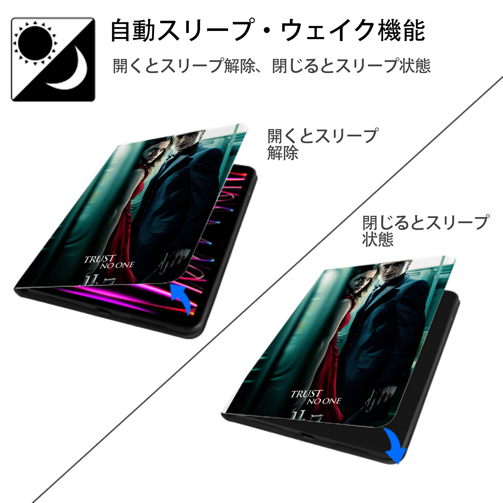 Harry Potter ハリー・ポッターシリーズ IPad ケース ペン収納付き 三つ折りスタンド PUレザー×シリコン 対応機種9.5/10.5/10.9インチ