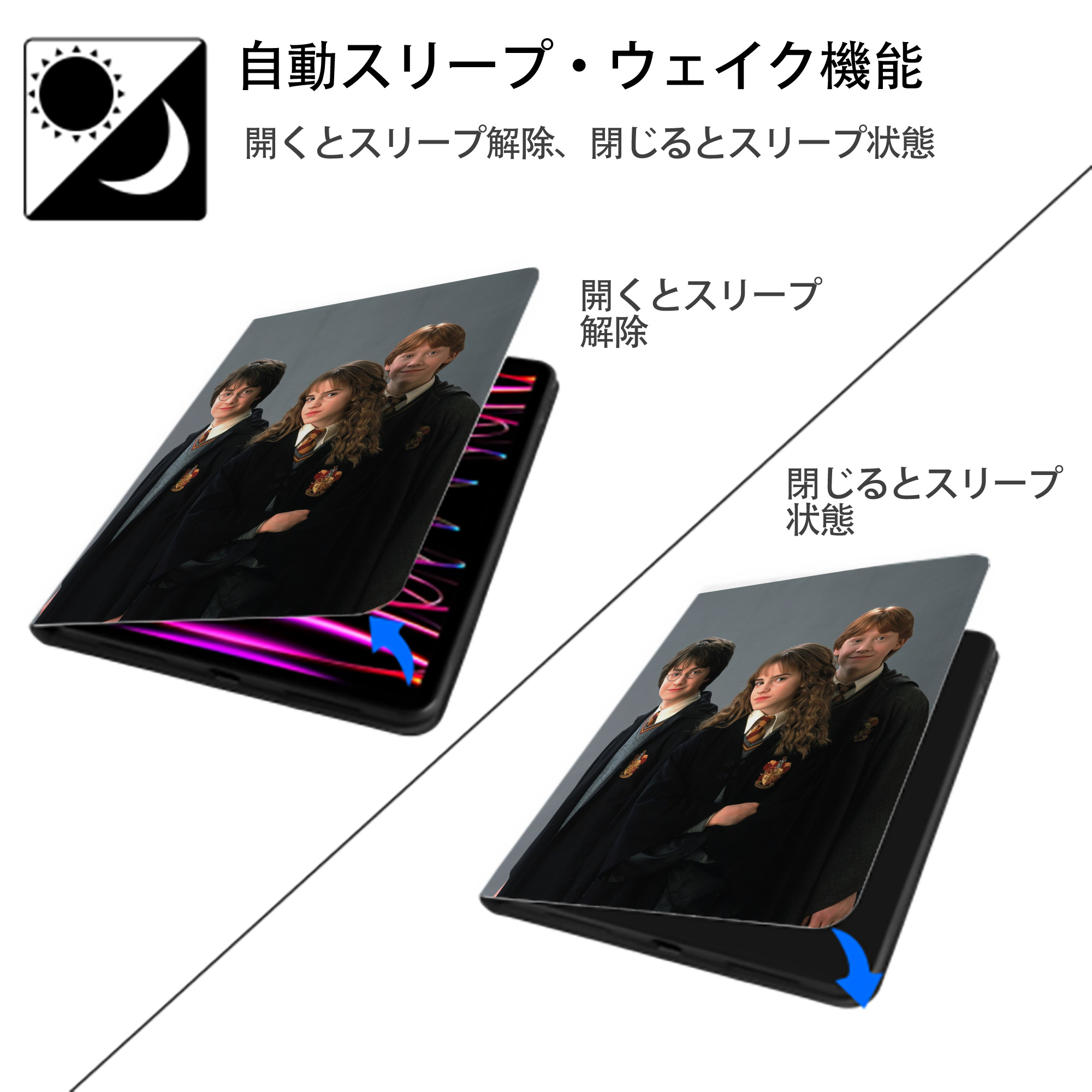 Harry Potter ハリー・ポッターシリーズ IPad ケース ペン収納付き 三つ折りスタンド PUレザー×シリコン 対応機種9.5/10.5/10.9インチ
