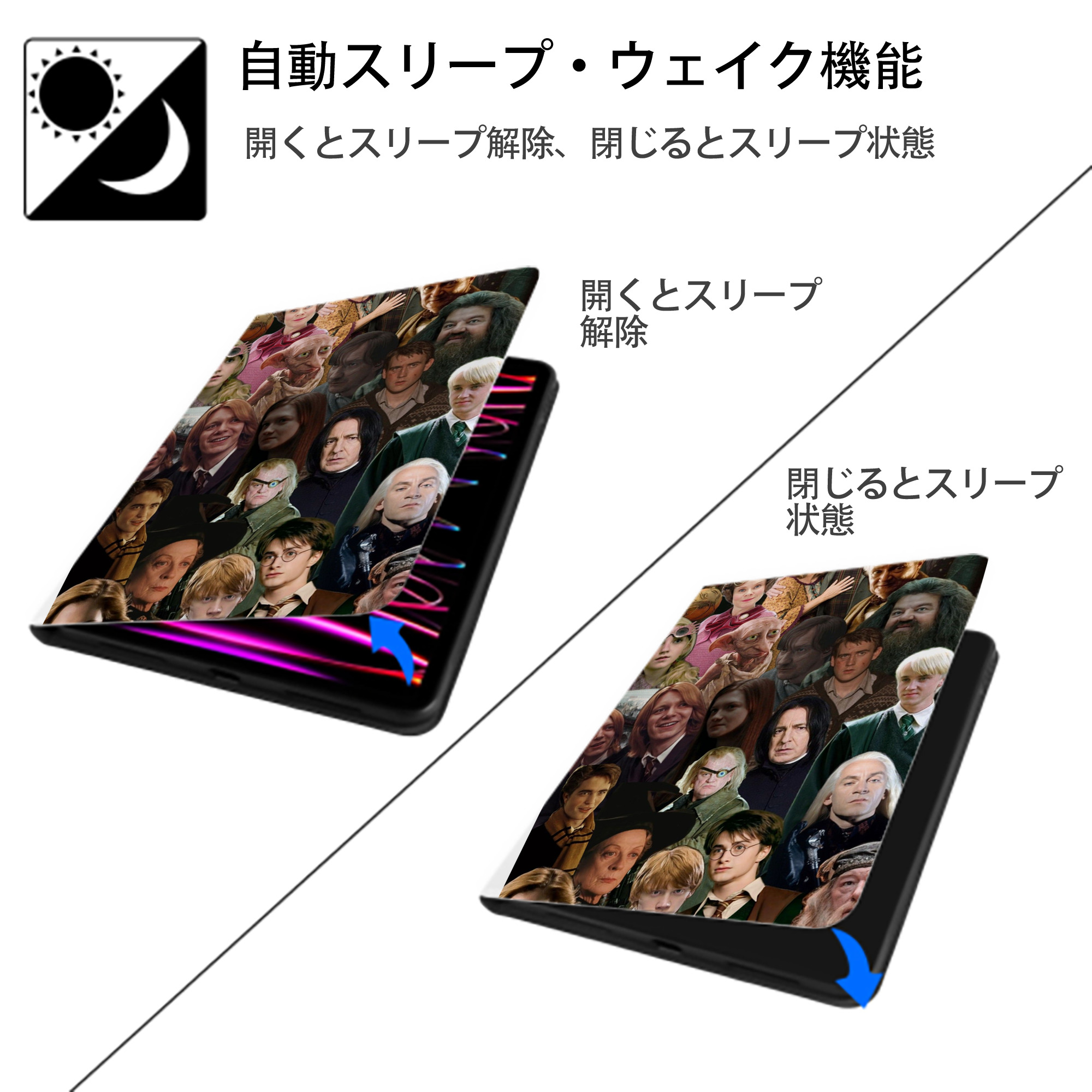 Harry Potter ハリー・ポッターシリーズ IPad ケース ペン収納付き 三つ折りスタンド PUレザー×シリコン 対応機種9.5/10.5/10.9インチ