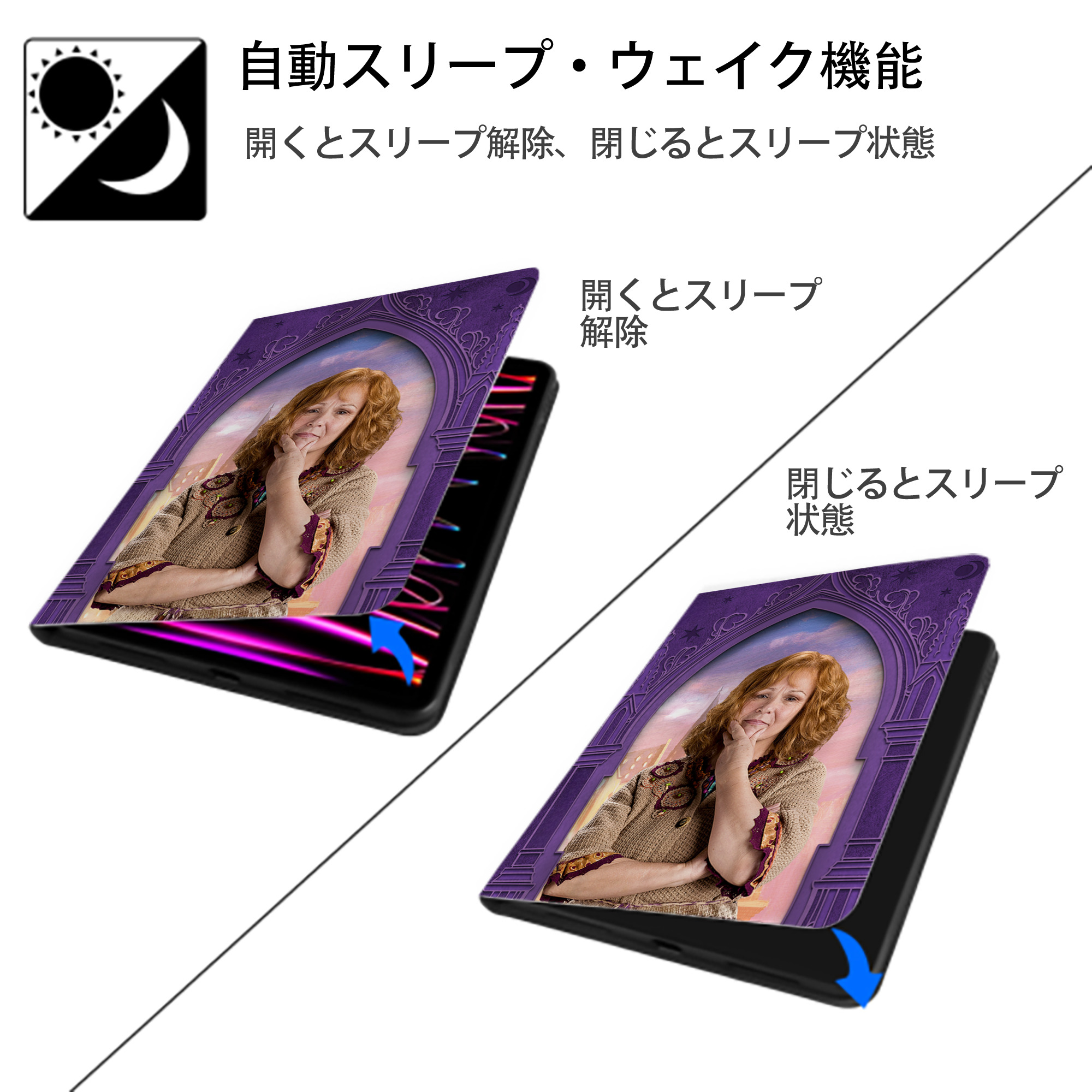 Harry Potter ハリー・ポッターシリーズ IPad ケース ペン収納付き 三つ折りスタンド PUレザー×シリコン 対応機種9.5/10.5/10.9インチ