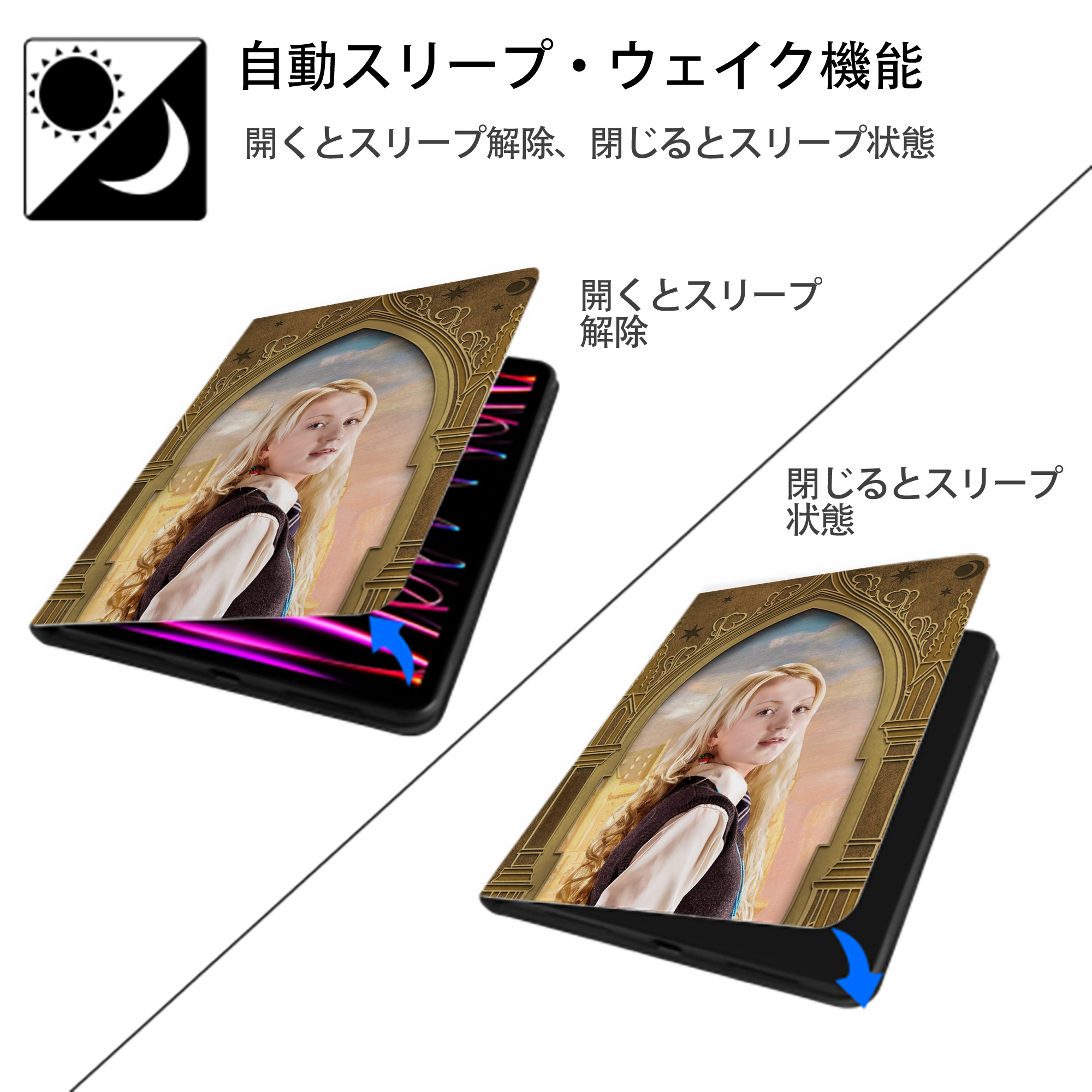 Harry Potter ハリー・ポッターシリーズ IPad ケース ペン収納付き 三つ折りスタンド PUレザー×シリコン 対応機種9.5/10.5/10.9インチ