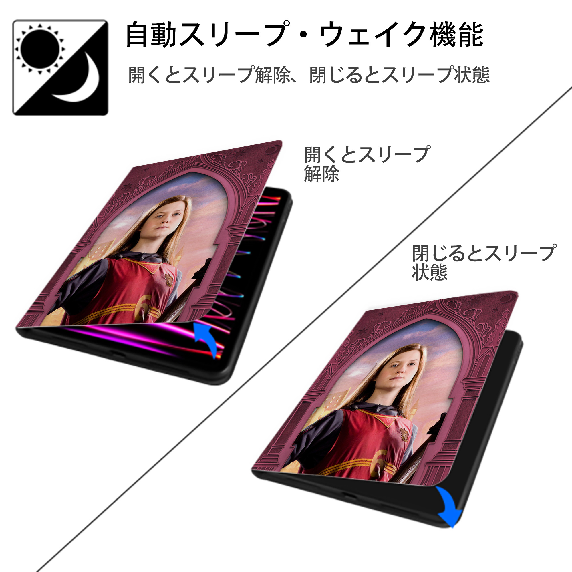 Harry Potter ハリー・ポッターシリーズ IPad ケース ペン収納付き 三つ折りスタンド PUレザー×シリコン 対応機種9.5/10.5/10.9インチ
