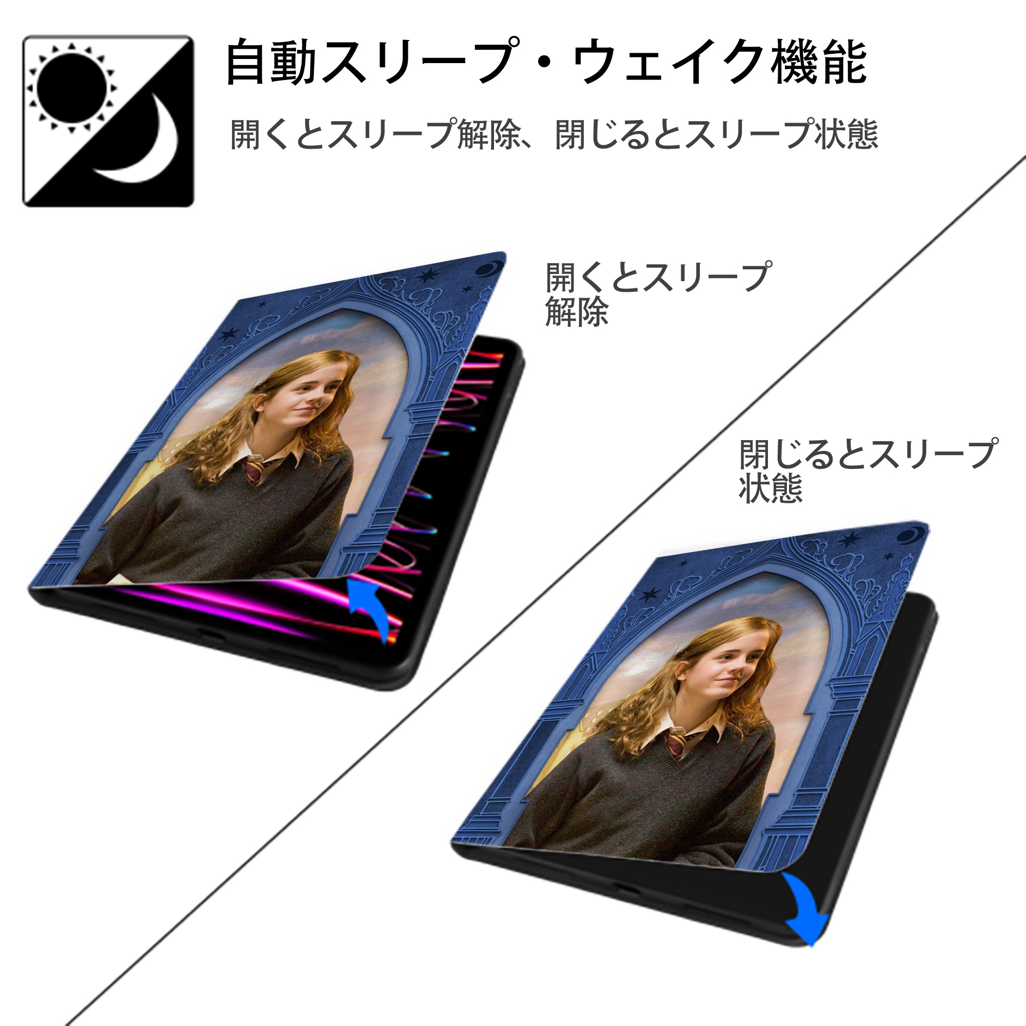 Harry Potter ハリー・ポッターシリーズ IPad ケース ペン収納付き 三つ折りスタンド PUレザー×シリコン 対応機種9.5/10.5/10.9インチ