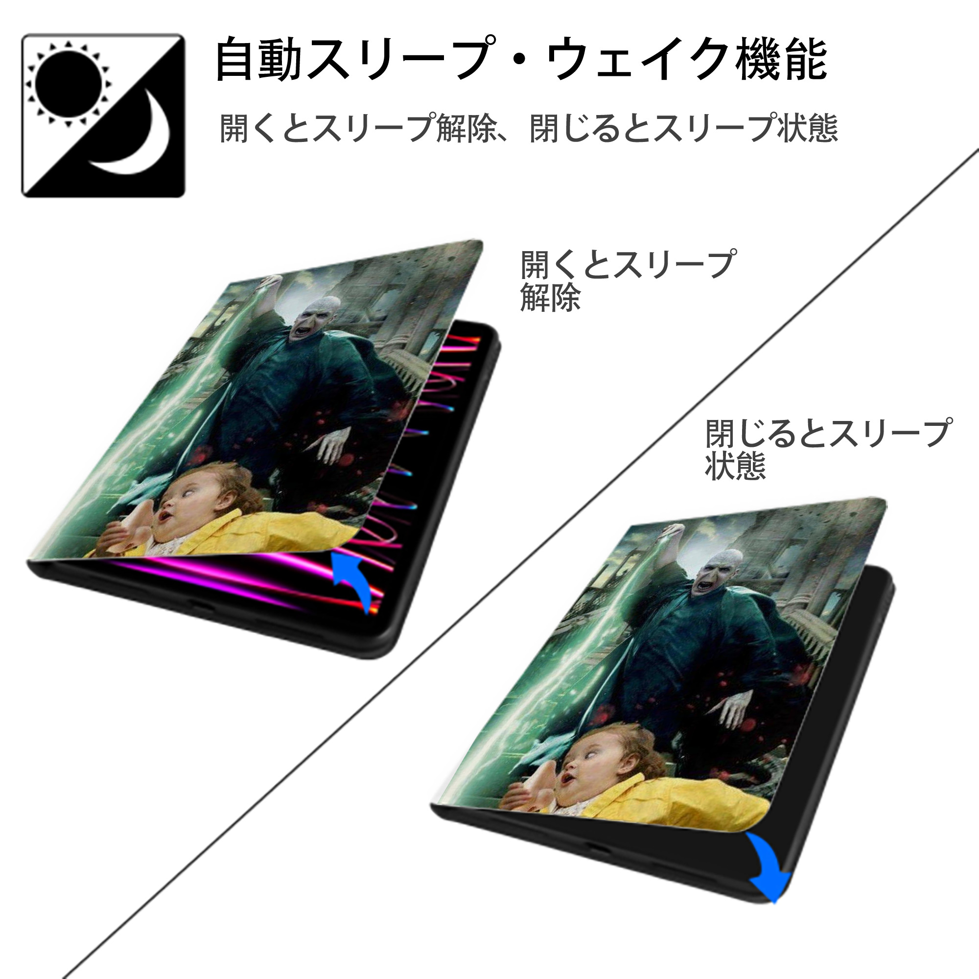 Harry Potter ハリー・ポッターシリーズ IPad ケース ペン収納付き 三つ折りスタンド PUレザー×シリコン 対応機種9.5/10.5/10.9インチ