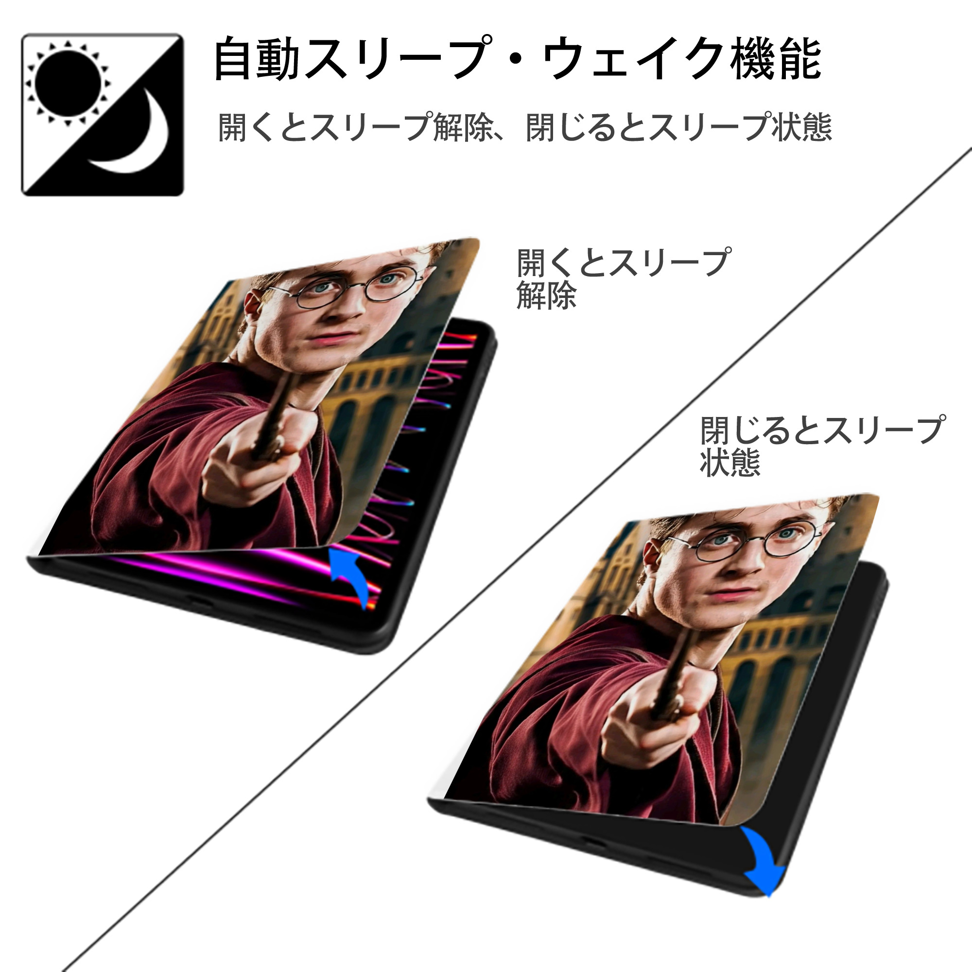 Harry Potter ハリー・ポッターシリーズ IPad ケース ペン収納付き 三つ折りスタンド PUレザー×シリコン 対応機種9.5/10.5/10.9インチ