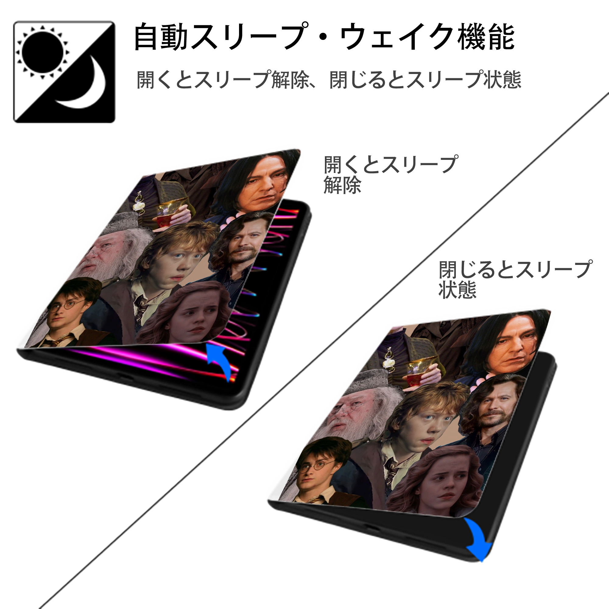 Harry Potter ハリー・ポッターシリーズ IPad ケース ペン収納付き 三つ折りスタンド PUレザー×シリコン 対応機種9.5/10.5/10.9インチ