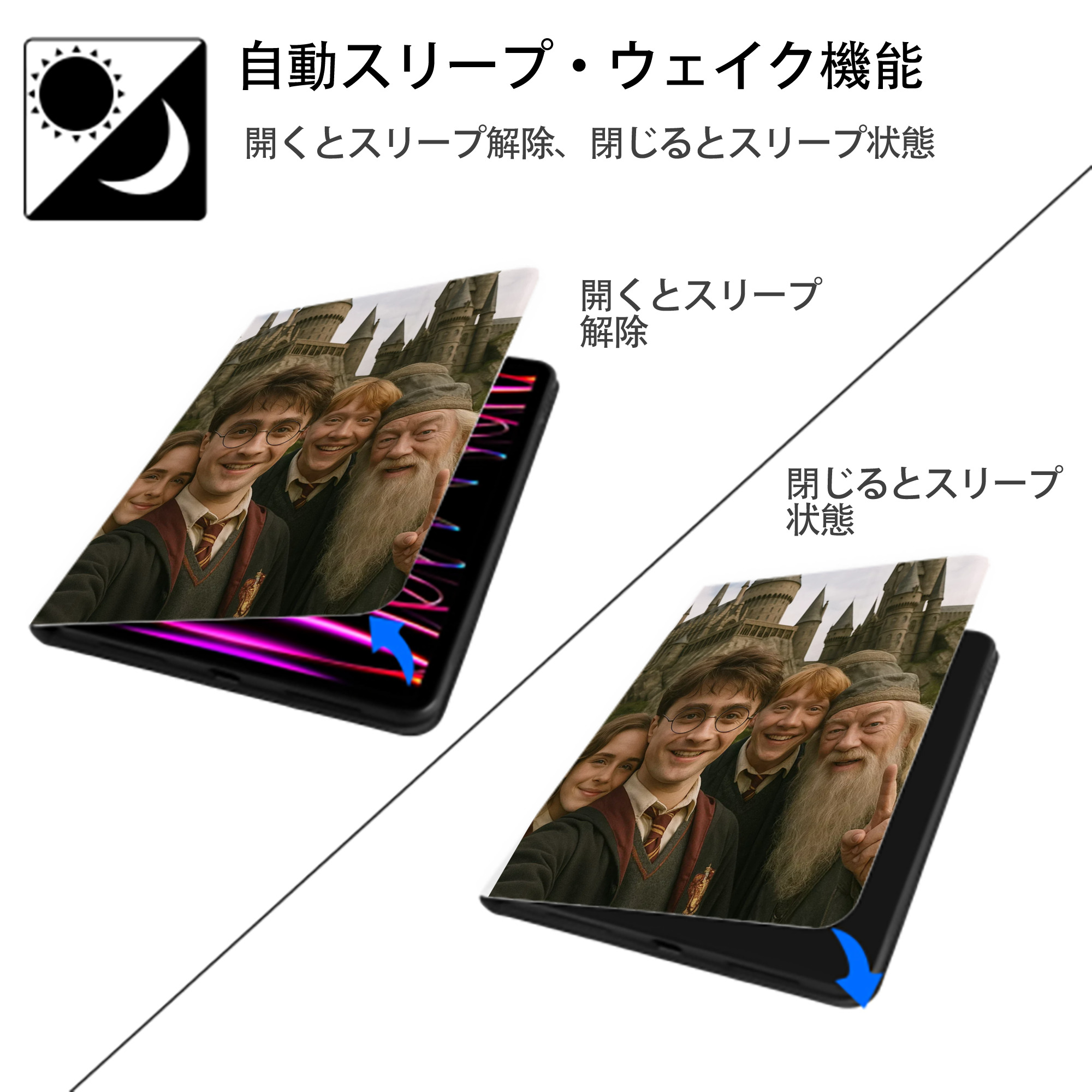Harry Potter ハリー・ポッターシリーズ IPad ケース ペン収納付き 三つ折りスタンド PUレザー×シリコン 対応機種9.5/10.5/10.9インチ