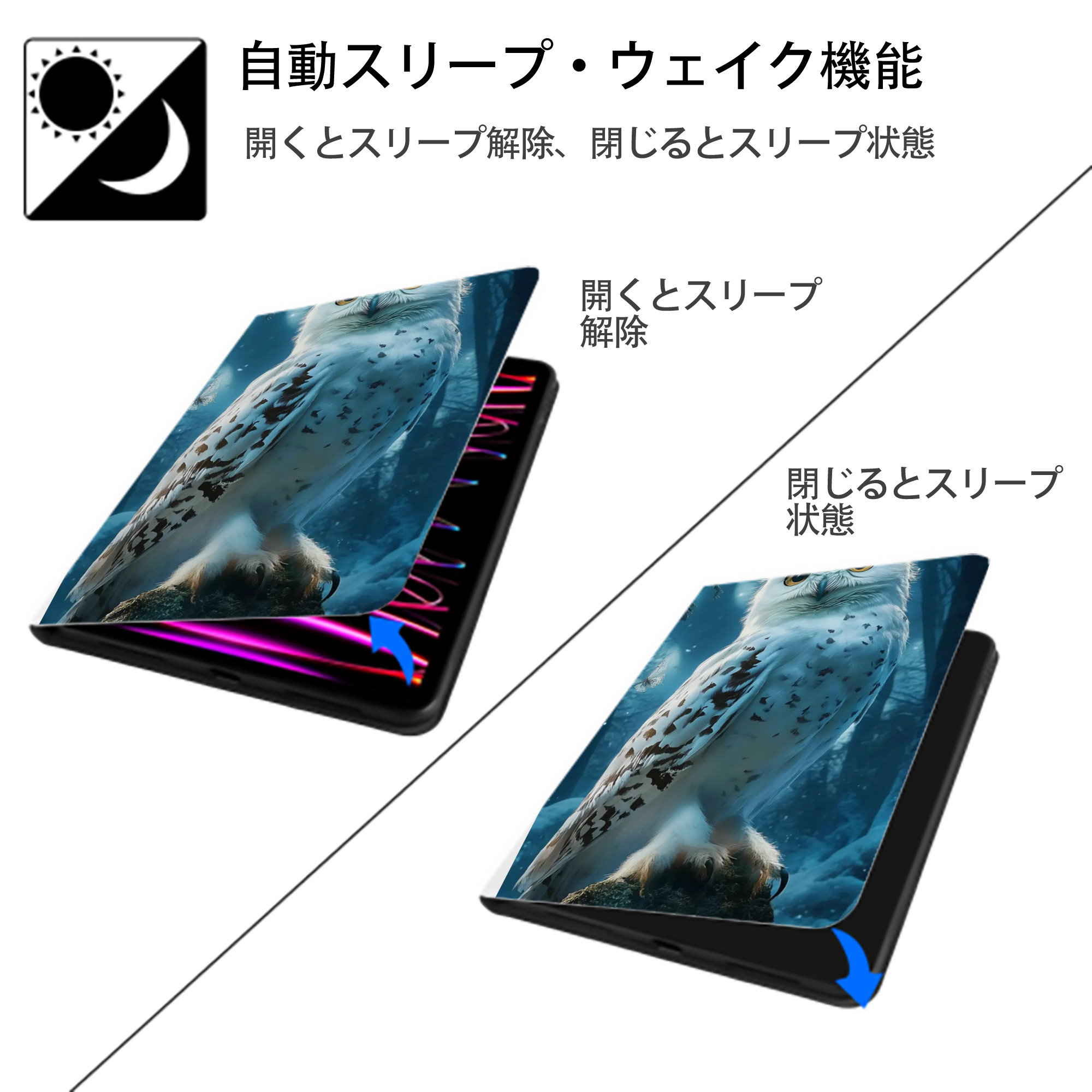Harry Potter ハリー・ポッターシリーズ IPad ケース ペン収納付き 三つ折りスタンド PUレザー×シリコン 対応機種9.5/10.5/10.9インチ