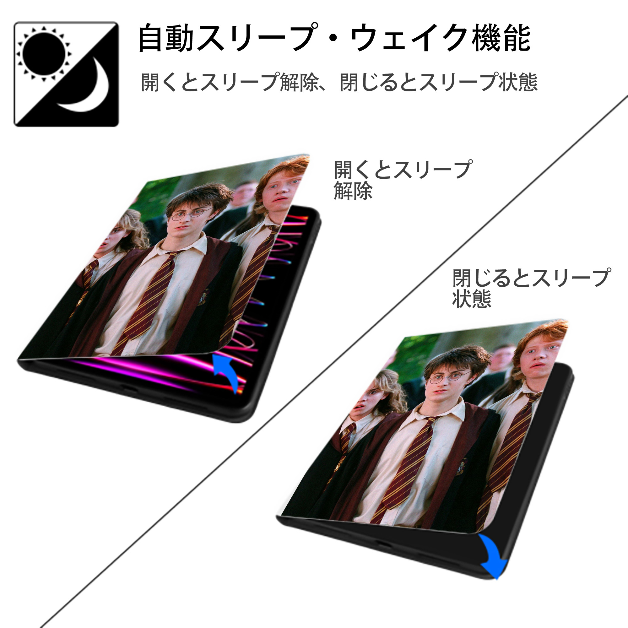 Harry Potter ハリー・ポッターシリーズ IPad ケース ペン収納付き 三つ折りスタンド PUレザー×シリコン 対応機種9.5/10.5/10.9インチ