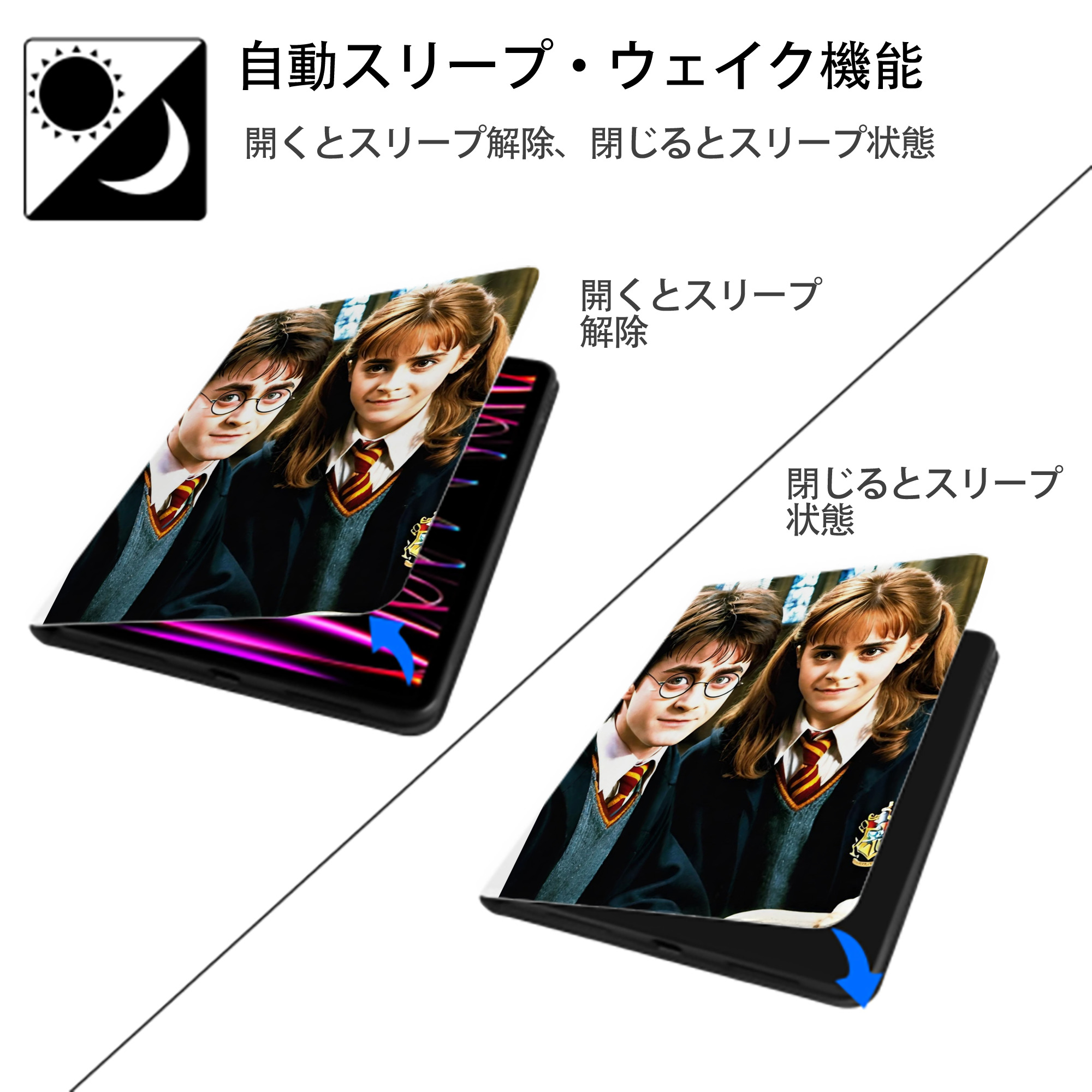 Harry Potter ハリー・ポッターシリーズ IPad ケース ペン収納付き 三つ折りスタンド PUレザー×シリコン 対応機種9.5/10.5/10.9インチ
