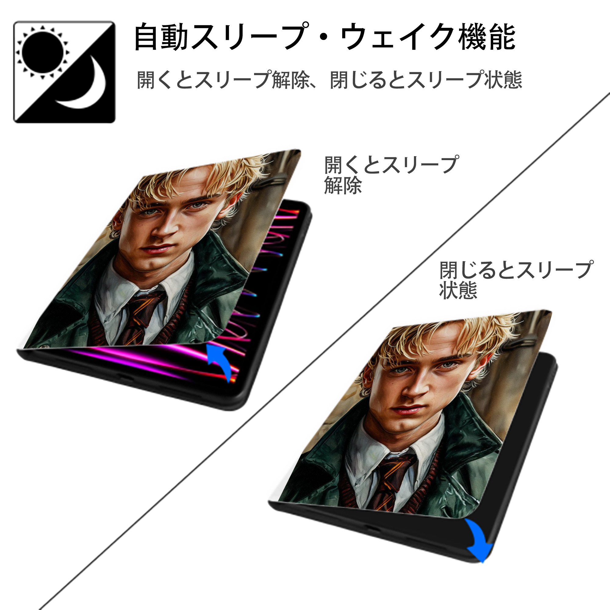 Harry Potter ハリー・ポッターシリーズ IPad ケース ペン収納付き 三つ折りスタンド PUレザー×シリコン 対応機種9.5/10.5/10.9インチ