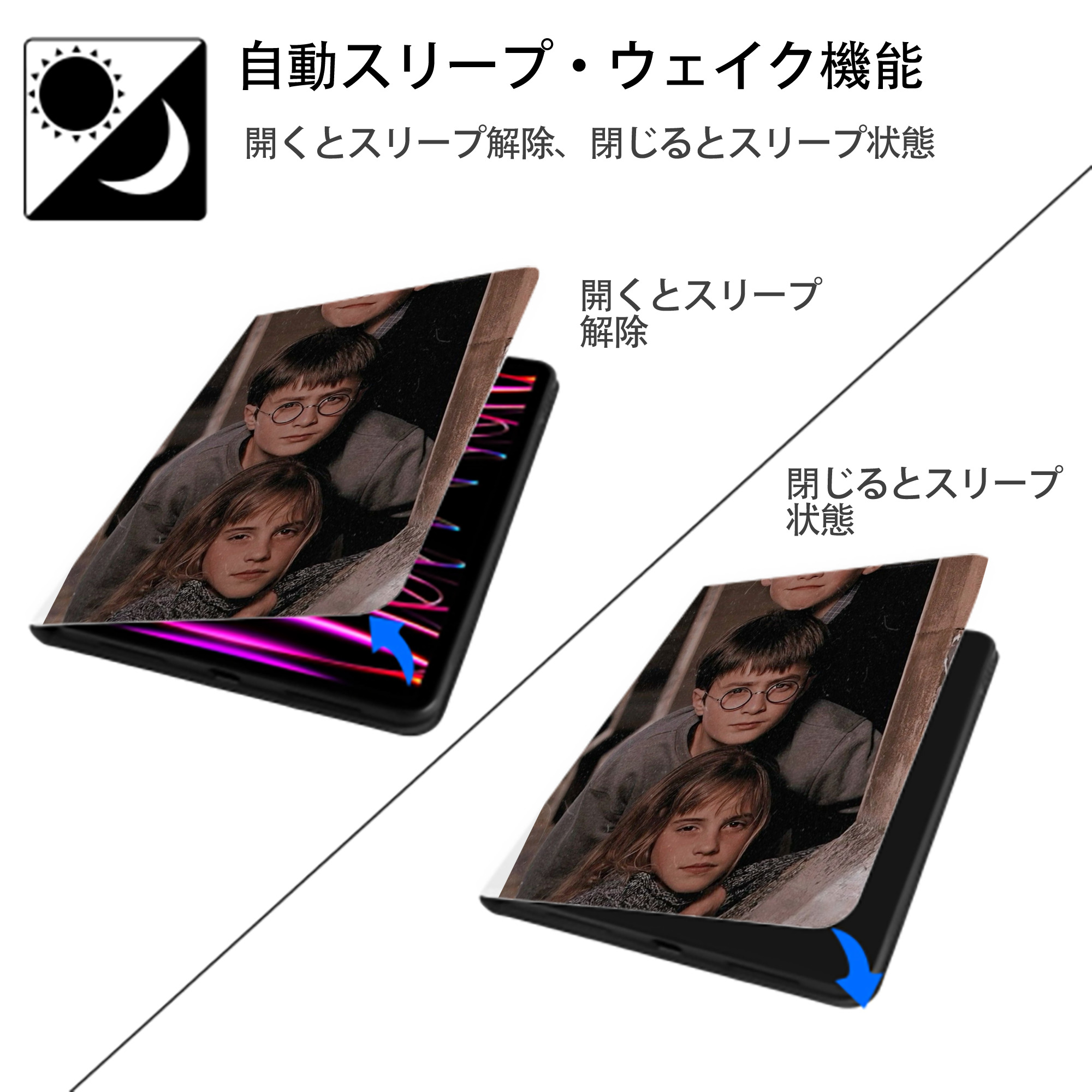 Harry Potter ハリー・ポッターシリーズ IPad ケース ペン収納付き 三つ折りスタンド PUレザー×シリコン 対応機種9.5/10.5/10.9インチ