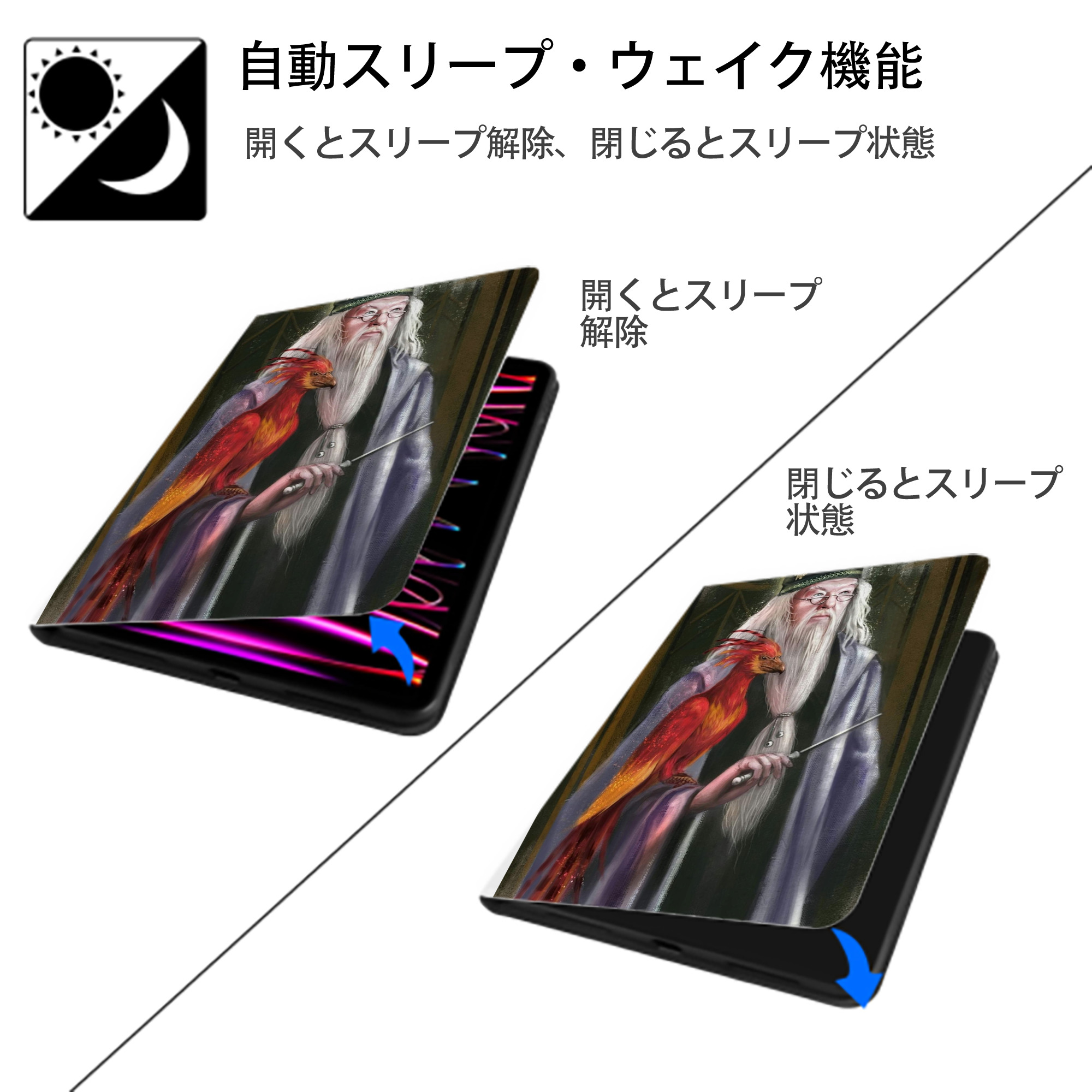 Harry Potter ハリー・ポッターシリーズ IPad ケース ペン収納付き 三つ折りスタンド PUレザー×シリコン 対応機種9.5/10.5/10.9インチ