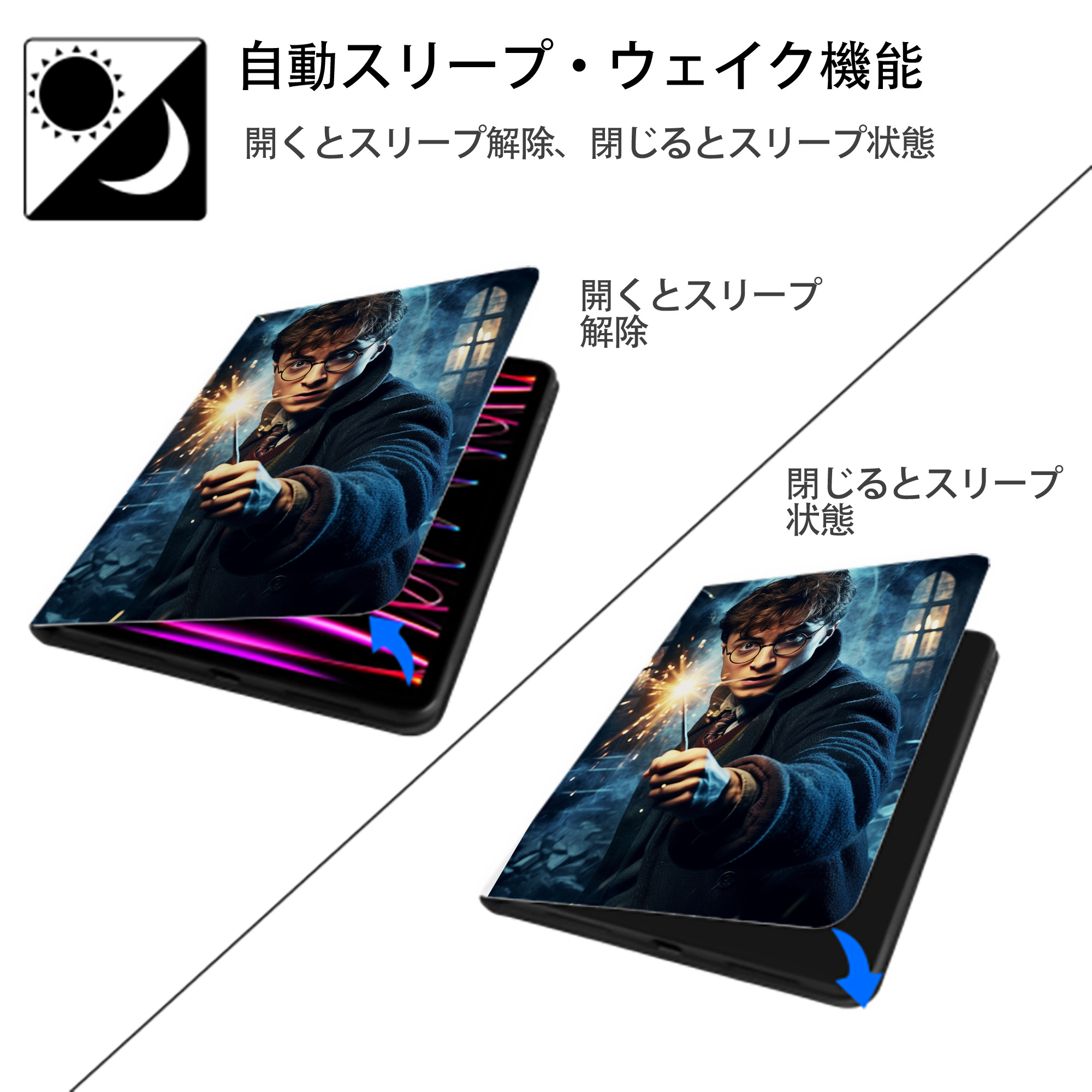 Harry Potter ハリー・ポッターシリーズ IPad ケース ペン収納付き 三つ折りスタンド PUレザー×シリコン 対応機種9.5/10.5/10.9インチ