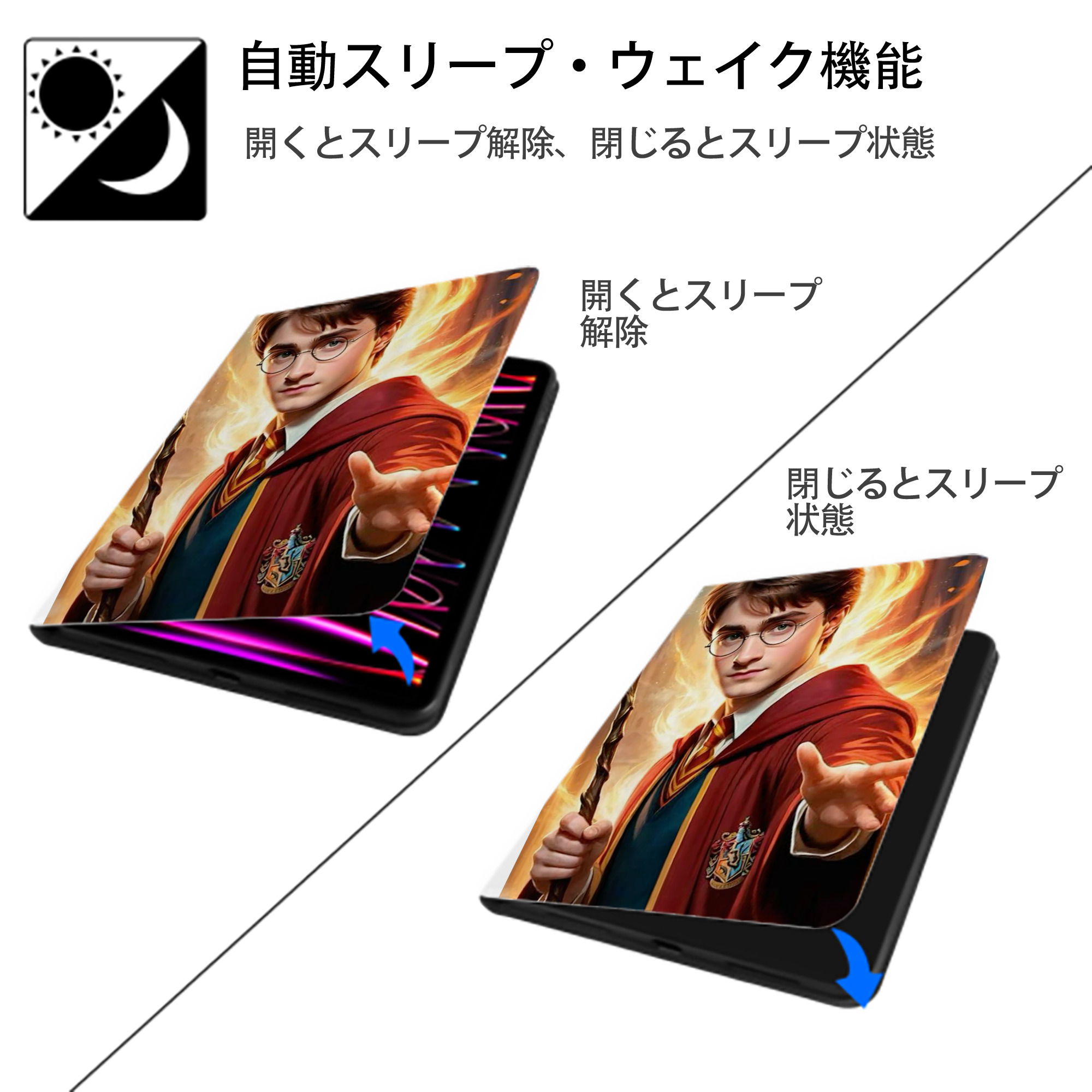 Harry Potter ハリー・ポッターシリーズ IPad ケース ペン収納付き 三つ折りスタンド PUレザー×シリコン 対応機種9.5/10.5/10.9インチ