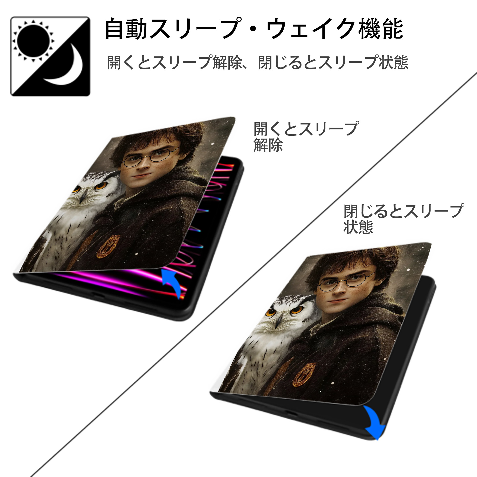 Harry Potter ハリー・ポッターシリーズ IPad ケース ペン収納付き 三つ折りスタンド PUレザー×シリコン 対応機種9.5/10.5/10.9インチ