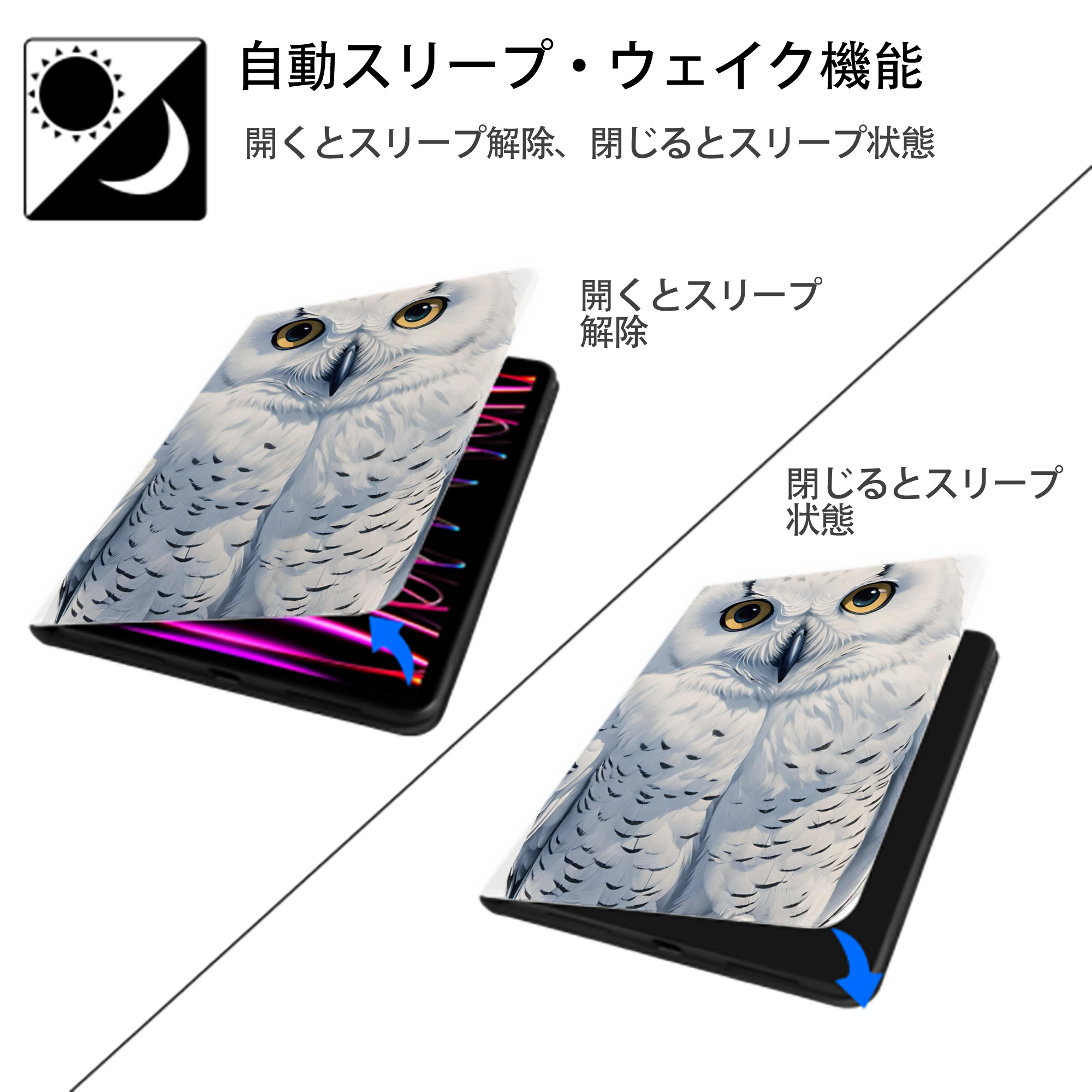 Harry Potter ハリー・ポッターシリーズ IPad ケース ペン収納付き 三つ折りスタンド PUレザー×シリコン 対応機種9.5/10.5/10.9インチ