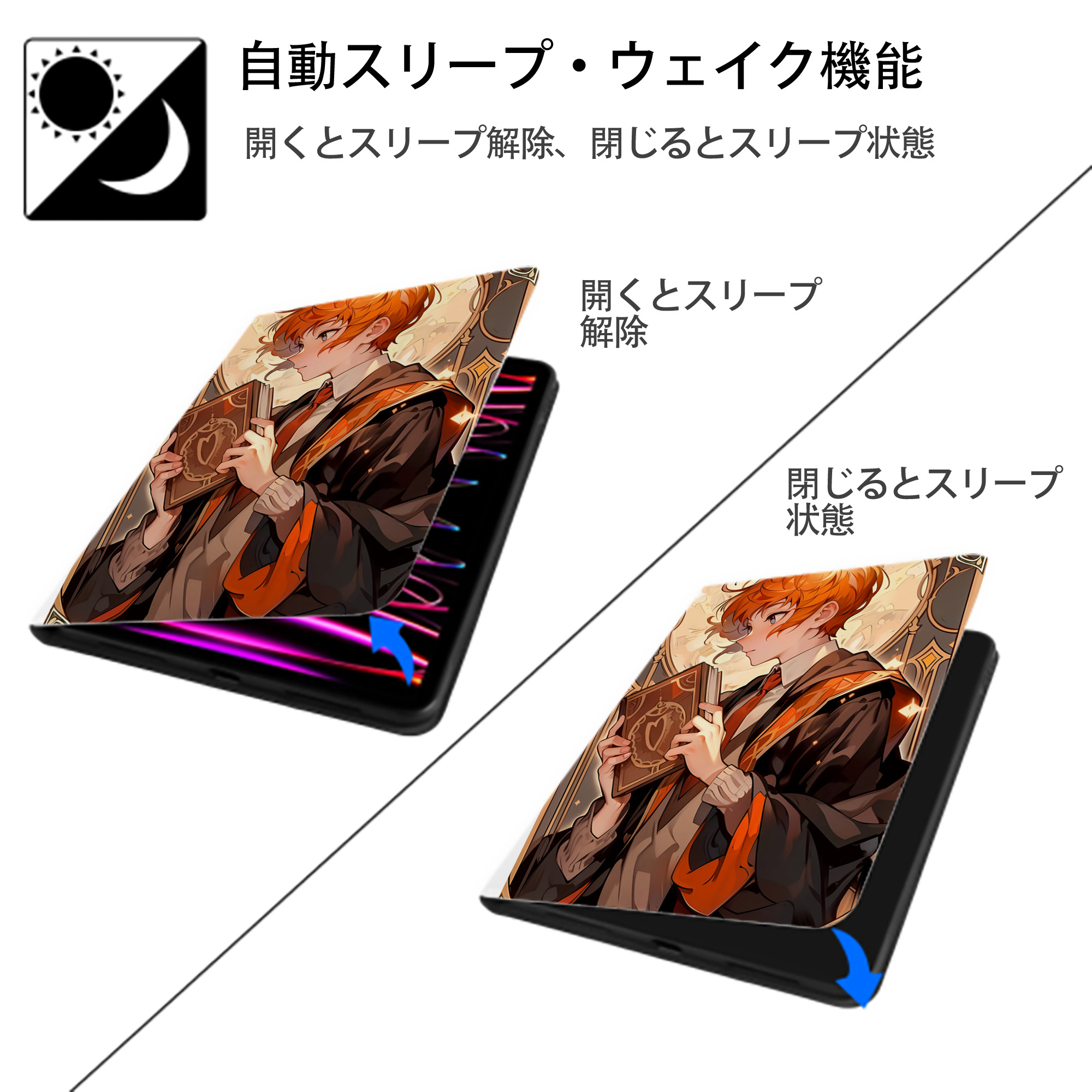 Harry Potter ハリー・ポッターシリーズ IPad ケース ペン収納付き 三つ折りスタンド PUレザー×シリコン 対応機種9.5/10.5/10.9インチ