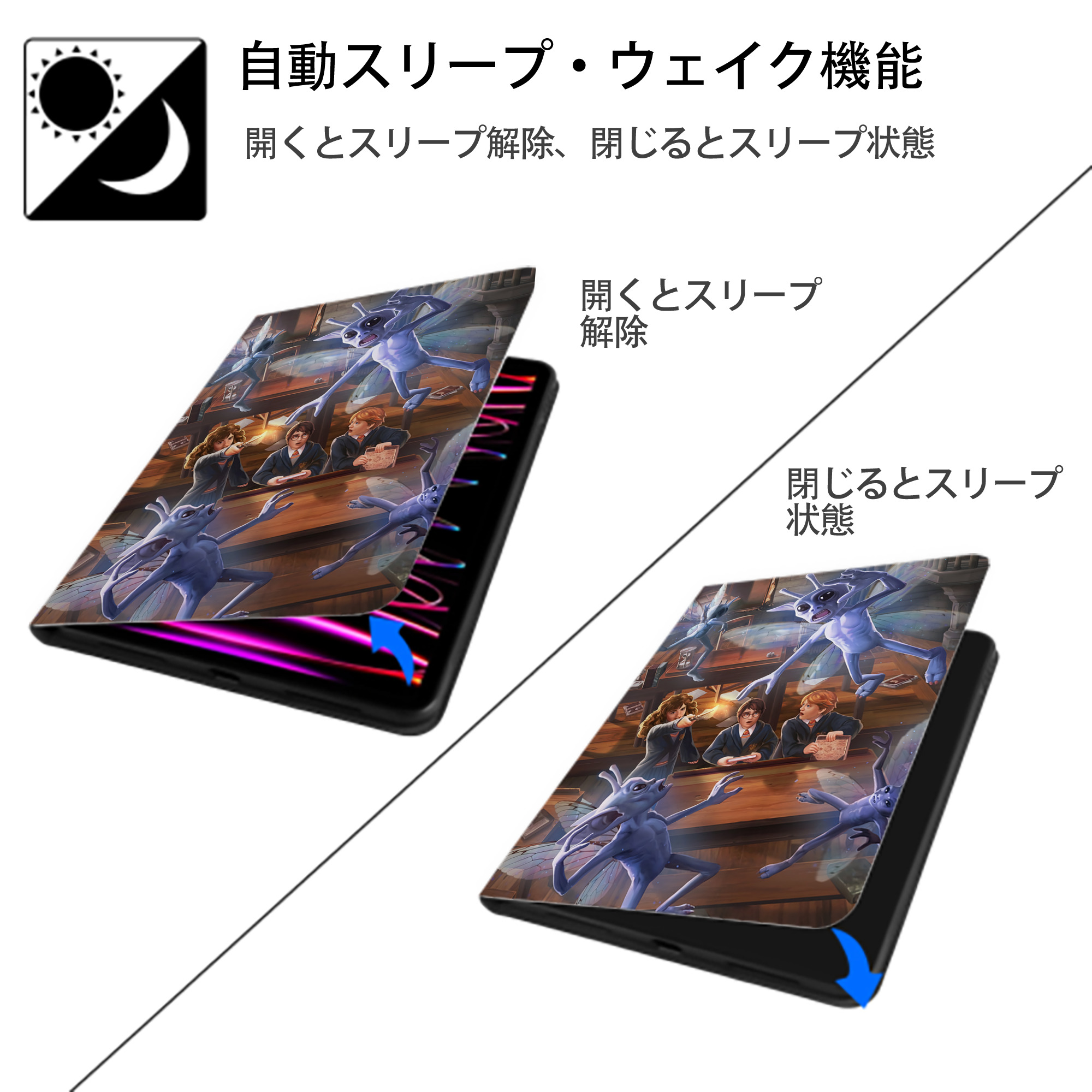 Harry Potter ハリー・ポッターシリーズ IPad ケース ペン収納付き 三つ折りスタンド PUレザー×シリコン 対応機種9.5/10.5/10.9インチ