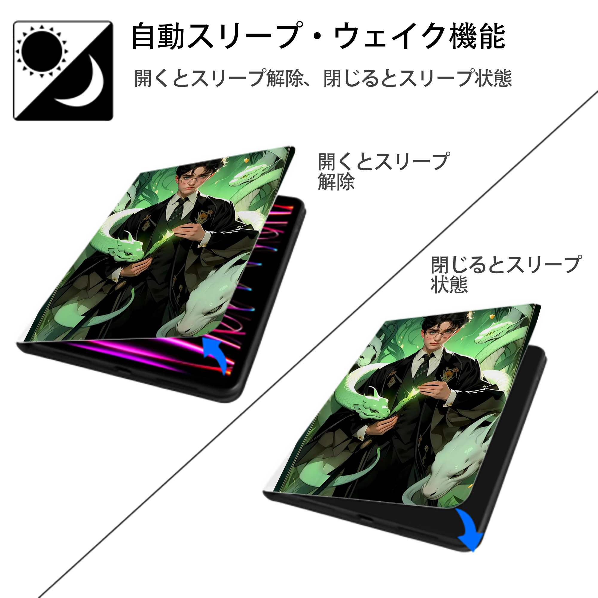 Harry Potter ハリー・ポッターシリーズ IPad ケース ペン収納付き 三つ折りスタンド PUレザー×シリコン 対応機種9.5/10.5/10.9インチ