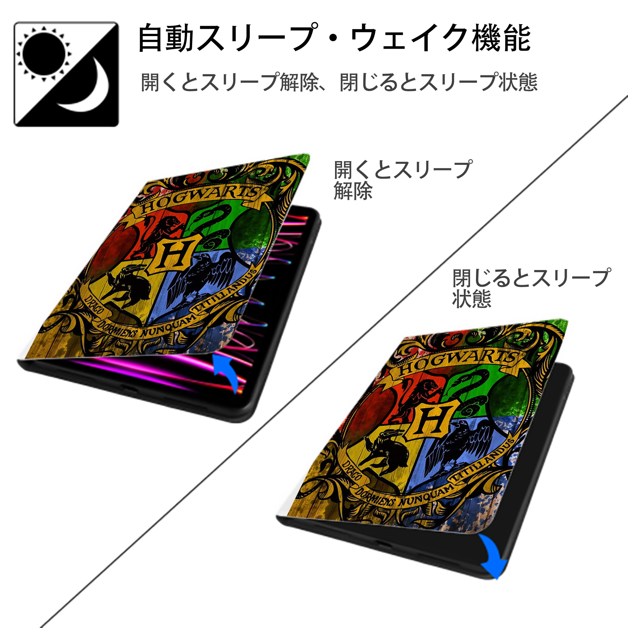 Harry Potter ハリー・ポッターシリーズ IPad ケース ペン収納付き 三つ折りスタンド PUレザー×シリコン 対応機種9.5/10.5/10.9インチ