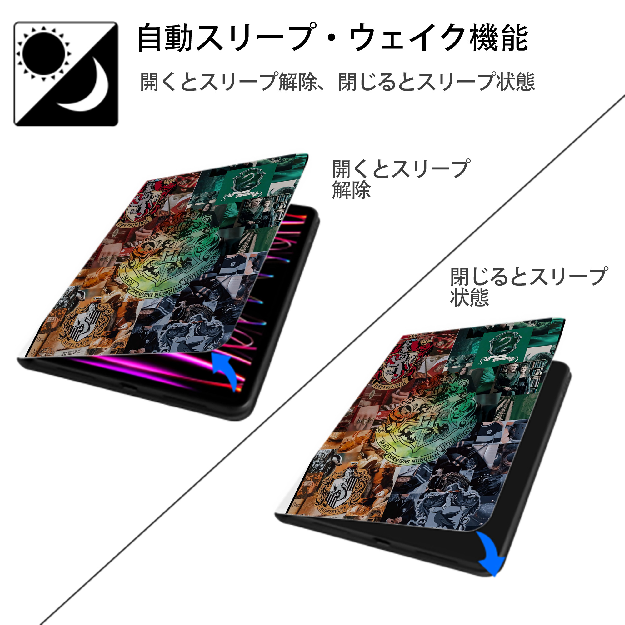 Harry Potter ハリー・ポッターシリーズ IPad ケース ペン収納付き 三つ折りスタンド PUレザー×シリコン 対応機種9.5/10.5/10.9インチ